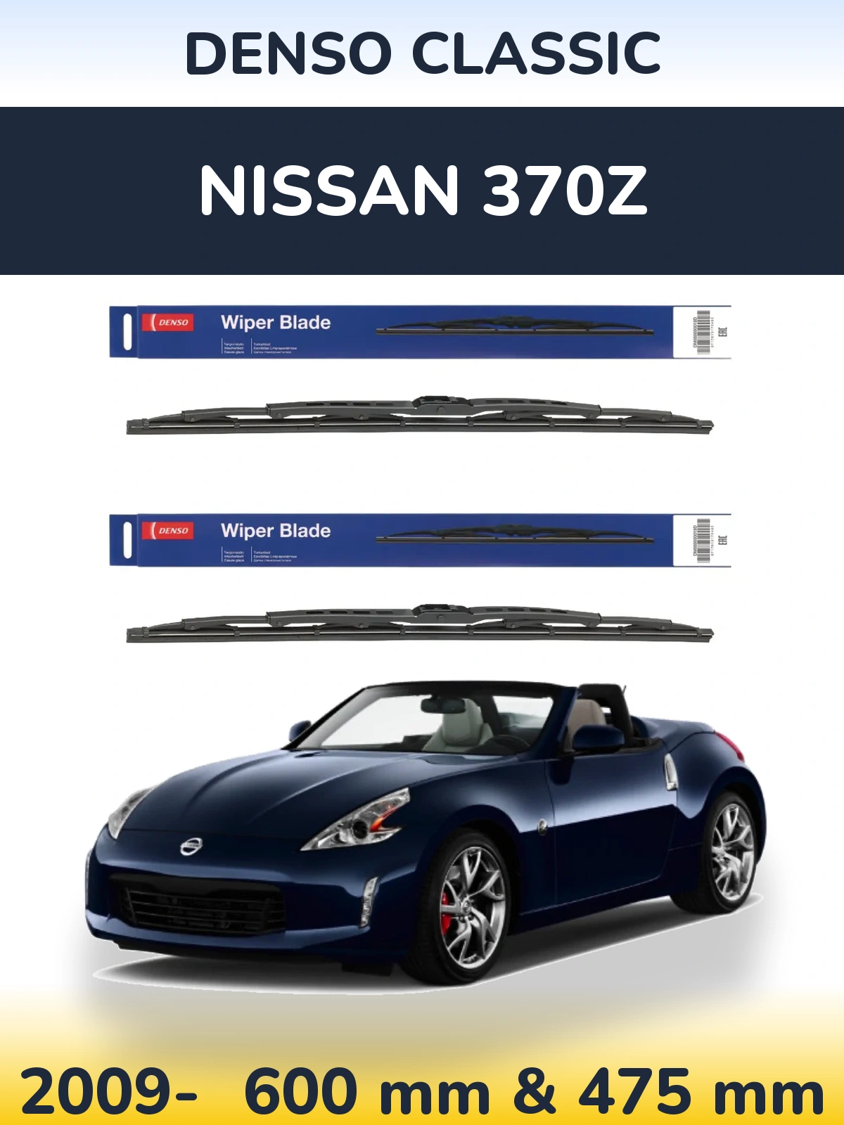 Комплект передніх щіток Denso Classic 600 & 475 мм для Nissan 370Z 2009-2026