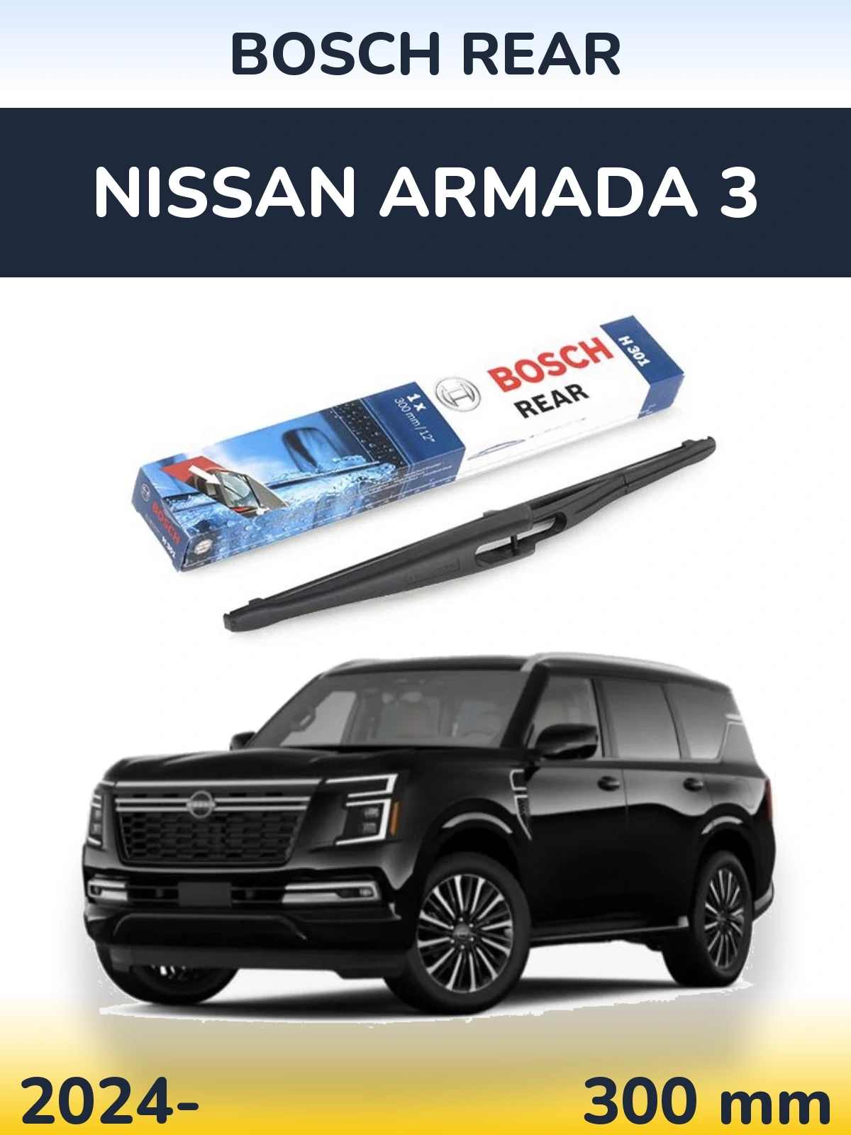 Rear wiper blade BOSCH Rear 300 mm for Nissan Armada 3 2024-2026