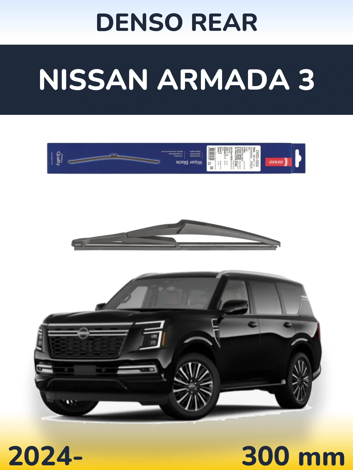 Rear wiper blade Denso Rear 300 mm for Nissan Armada 3 2024-2026