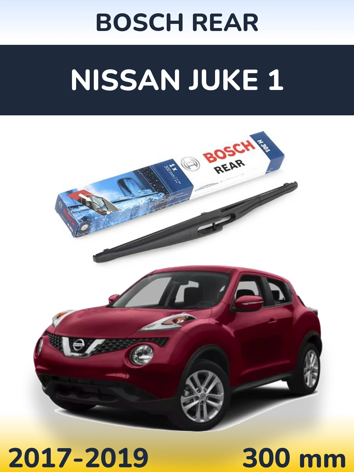 Rear wiper blade BOSCH Rear 300 mm for Nissan Juke 1 2017-2019