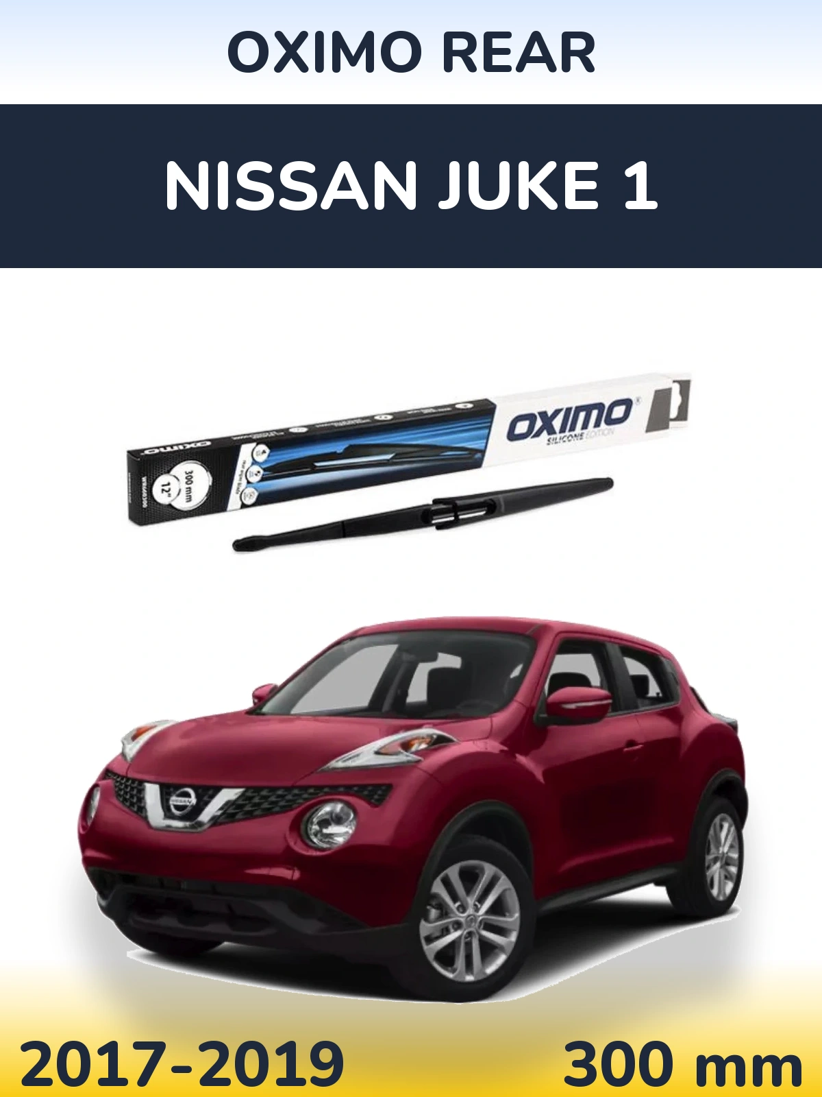 Задний дворник Oximo Rear 300 мм для Nissan Juke 1 2017-2019