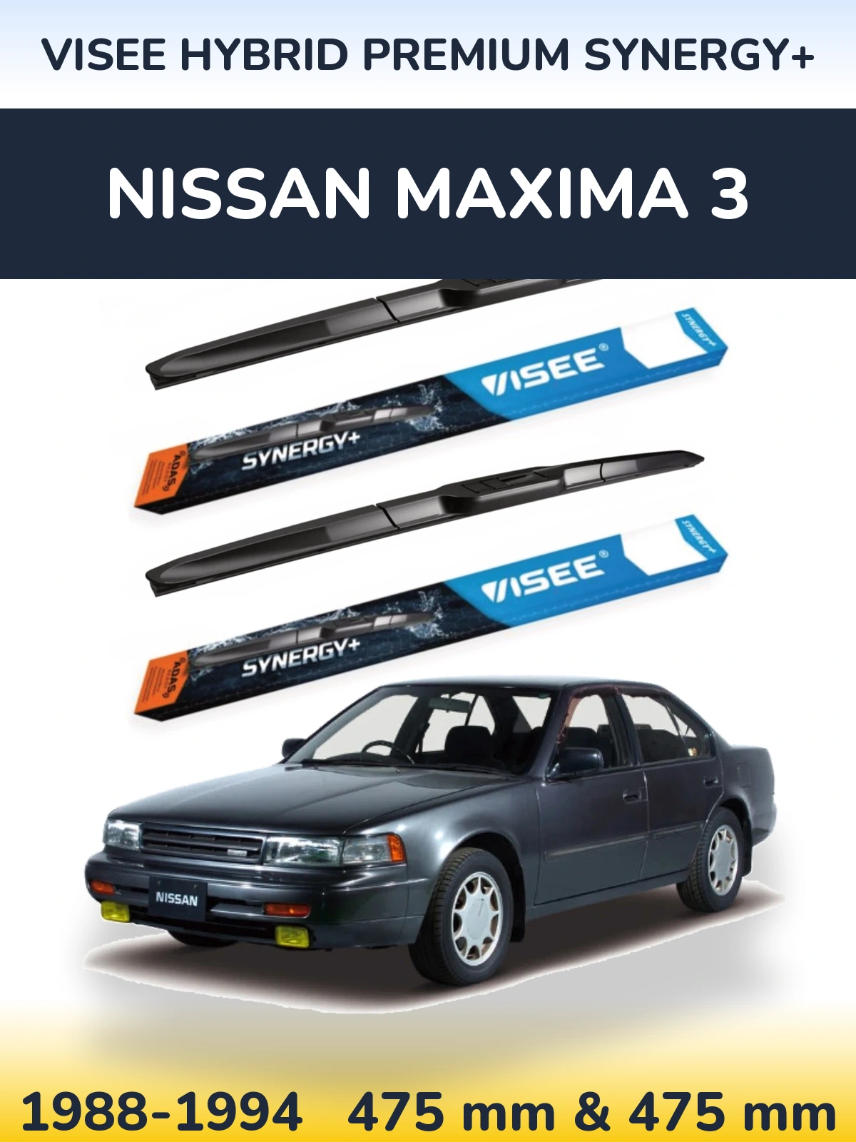 Комплект передніх щіток VISEE HYBRID PREMIUM SYNERGY+ 475 & 475 мм для Nissan Maxima 3 1988-1994