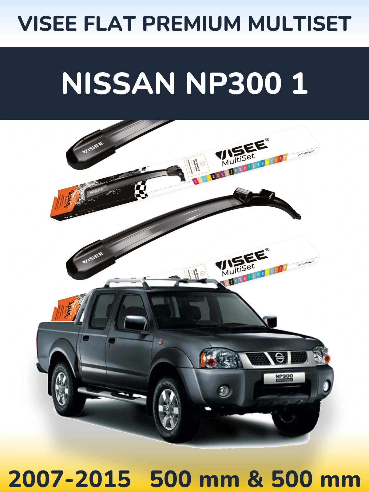 Комплект передніх щіток VISEE FLAT PREMIUM MultiSet 500 & 500 мм для Nissan NP300 1 2007-2015