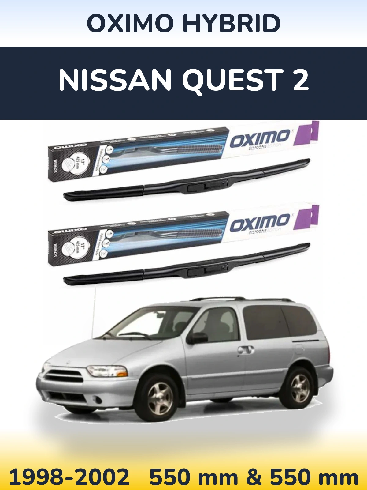 Комплект передніх щіток Oximo Hybrid 550 & 550 мм для Nissan Quest 2 1998-2002
