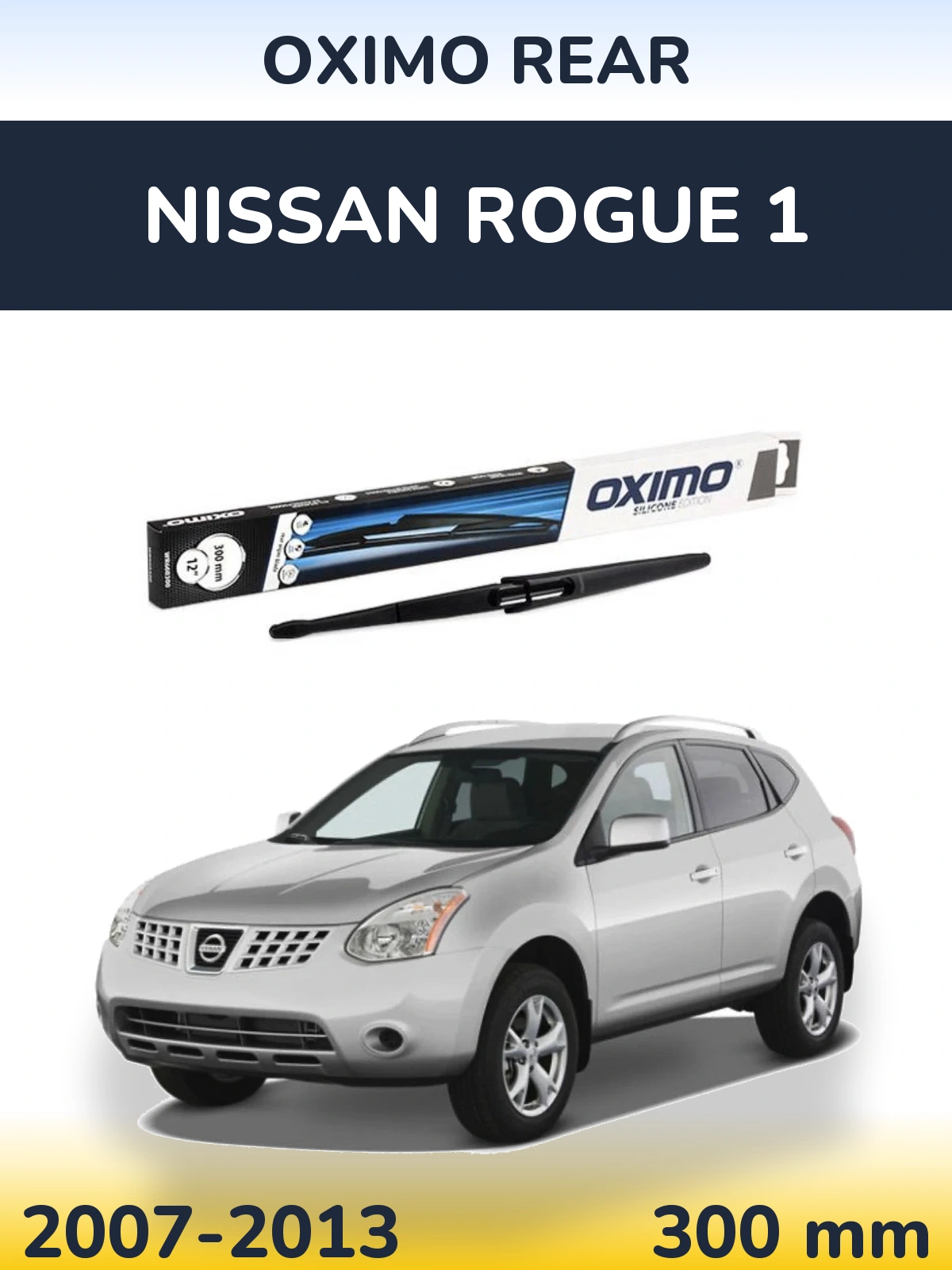 Задня щітка Oximo Rear 300 мм для Nissan Rogue 1 2007-2013