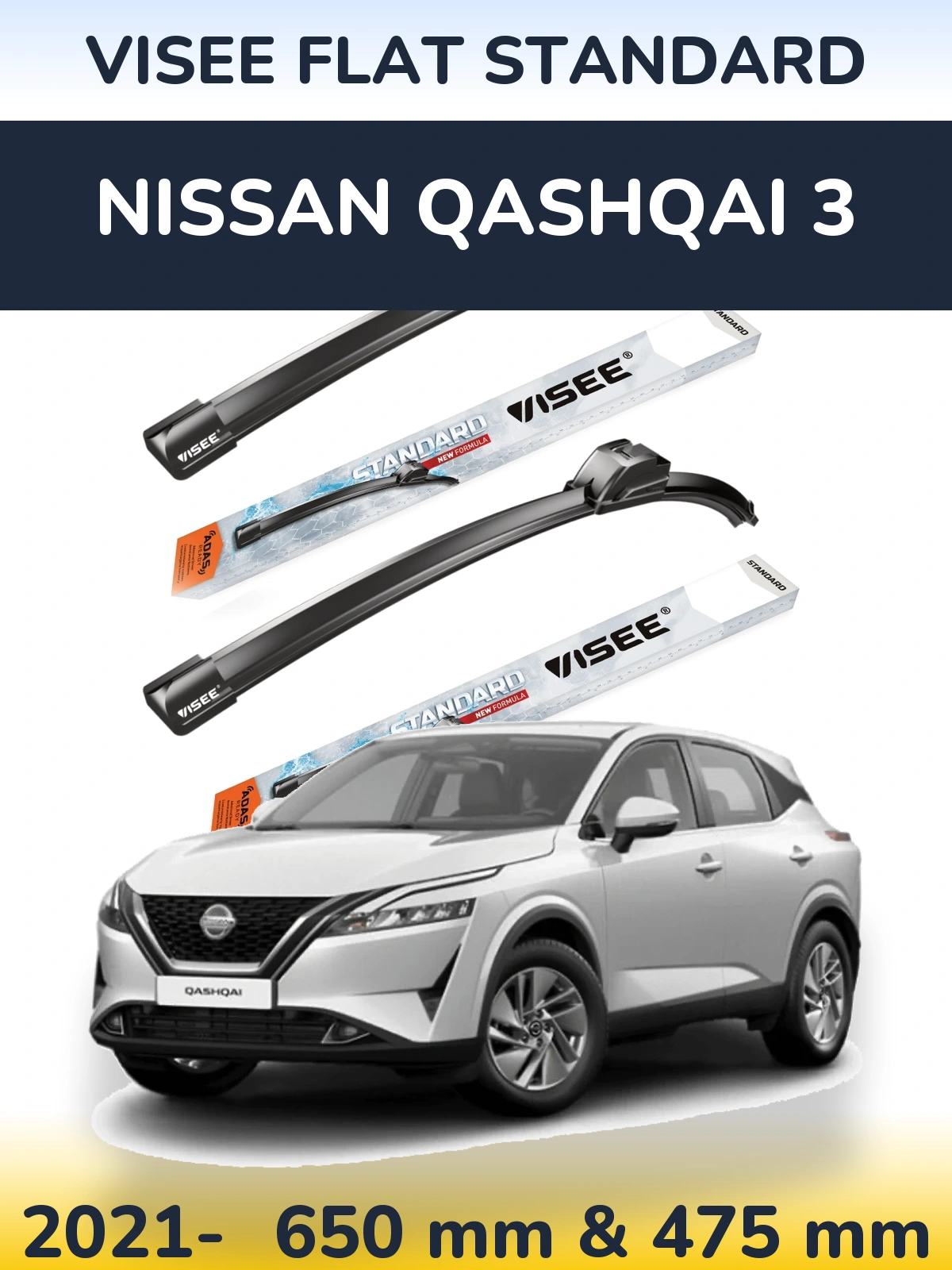 Комплект передніх щіток VISEE FLAT STANDARD 650 & 475 мм для Nissan Qashqai 3 2021-2026