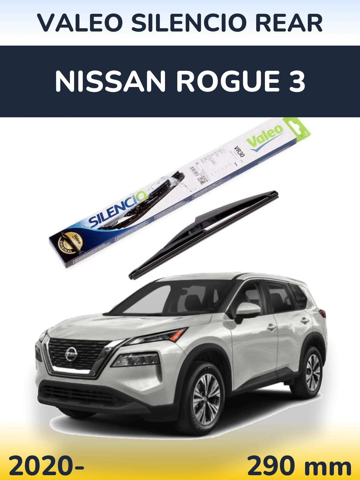 Задний дворник Valeo Silencio Rear 290 мм для Nissan Rogue 3 2020-2026