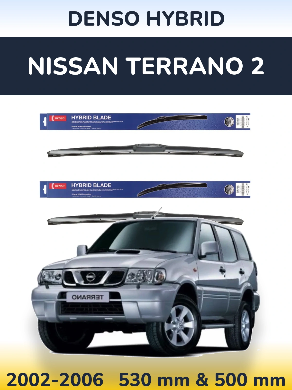 Front wiper blade set Denso Hybrid 530 & 500 mm for Nissan Terrano 2 2002-2006