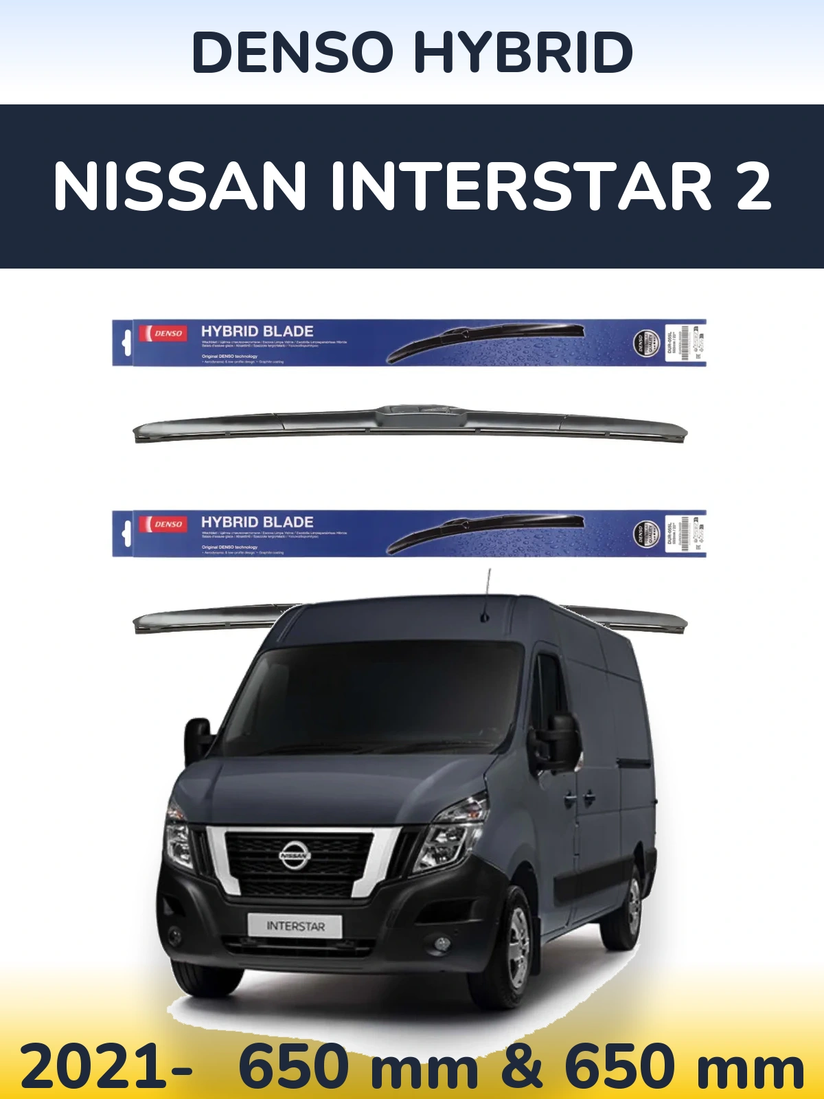Комплект передніх щіток Denso Hybrid 650 & 650 мм для Nissan Interstar 2 2021-2026