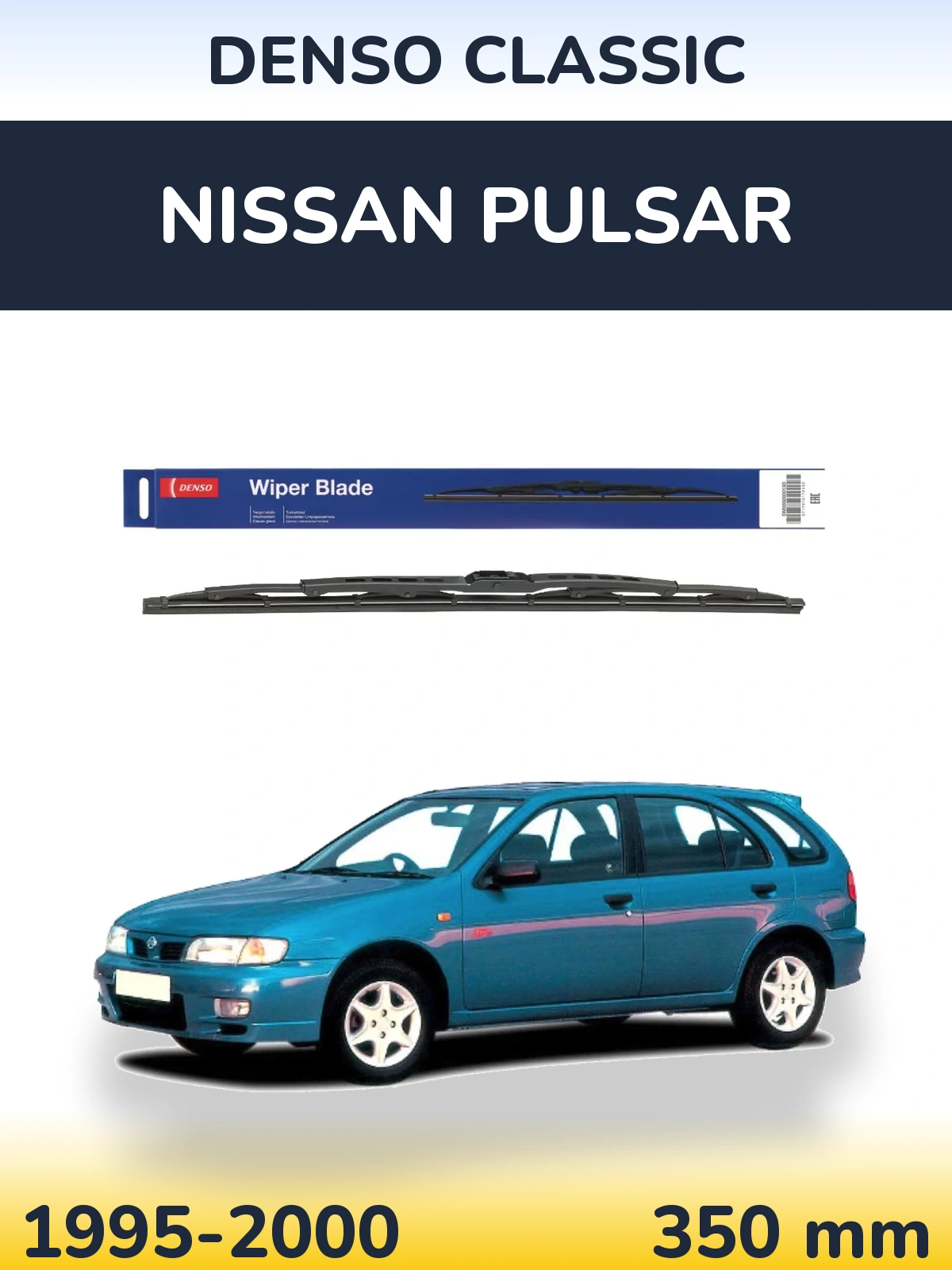 Задня щітка Denso Classic 350 мм для Nissan Pulsar 1995-2000