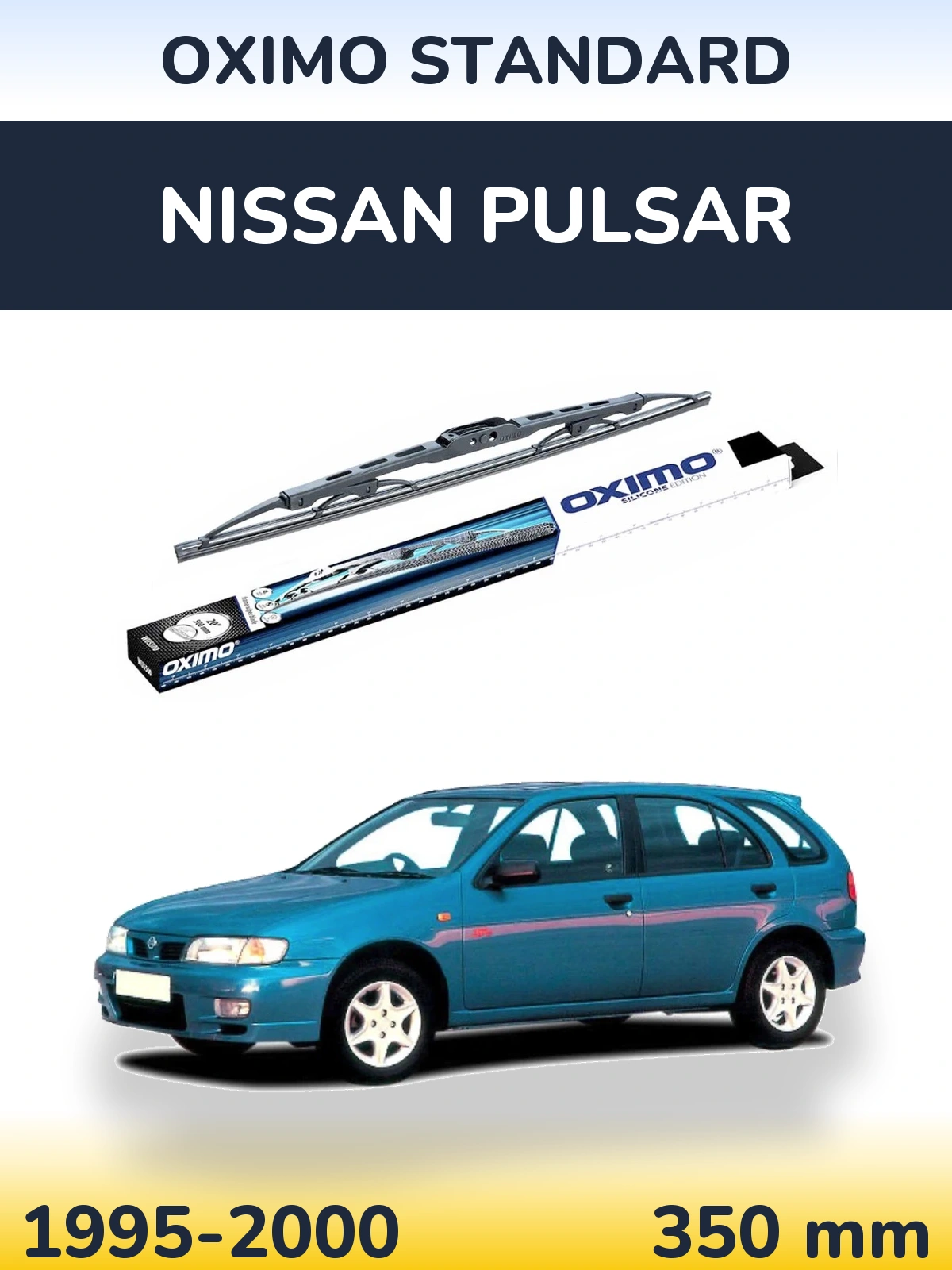 Задня щітка Oximo Standard 350 мм для Nissan Pulsar 1995-2000