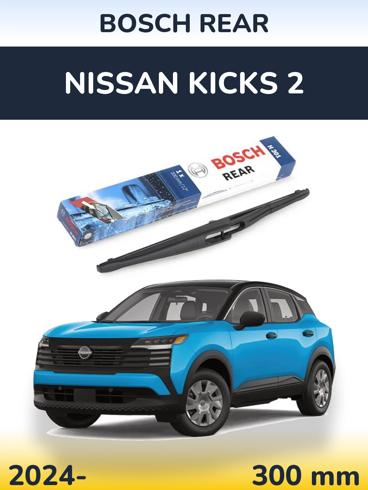 Rear wiper blade BOSCH Rear 300 mm for Nissan Kicks 2 2024-2026