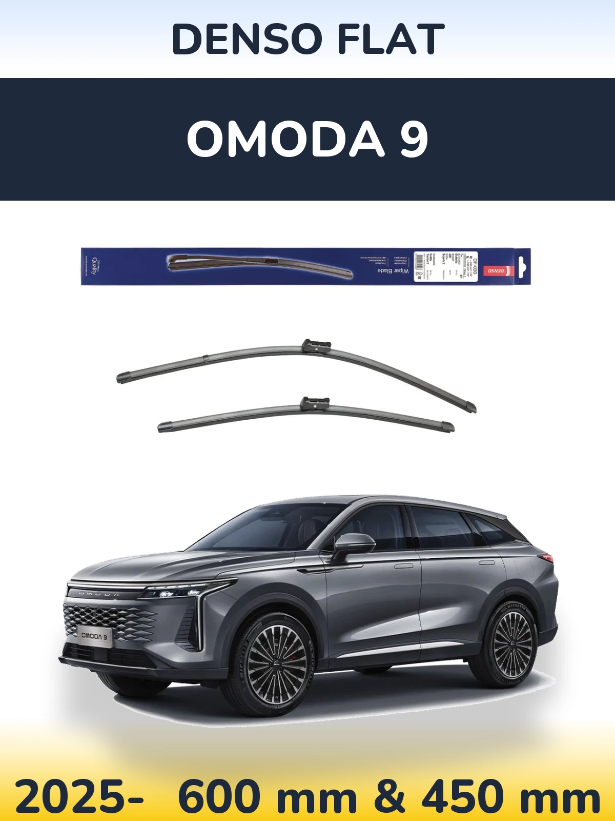 Комплект передних дворников Denso Flat 600 & 450 мм для Omoda 9 2025-2026