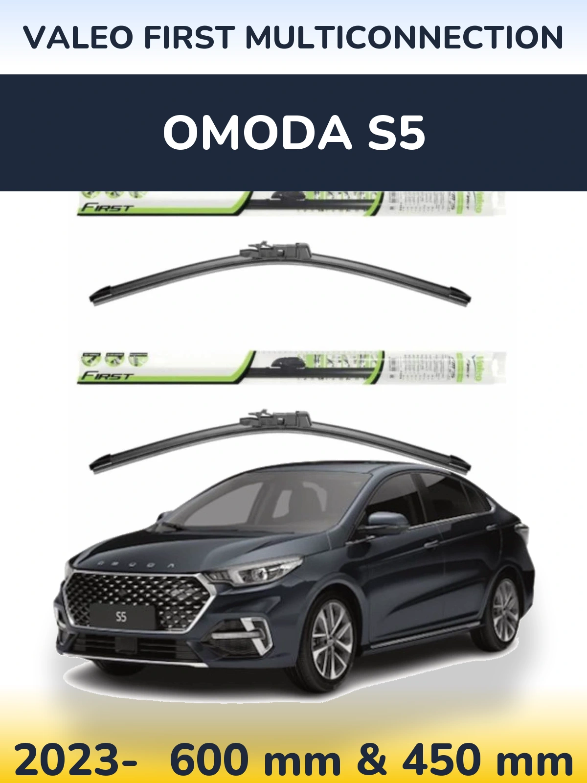 Комплект передних дворников Valeo First MultiConnection 600 & 450 мм для Omoda S5 2023-2026