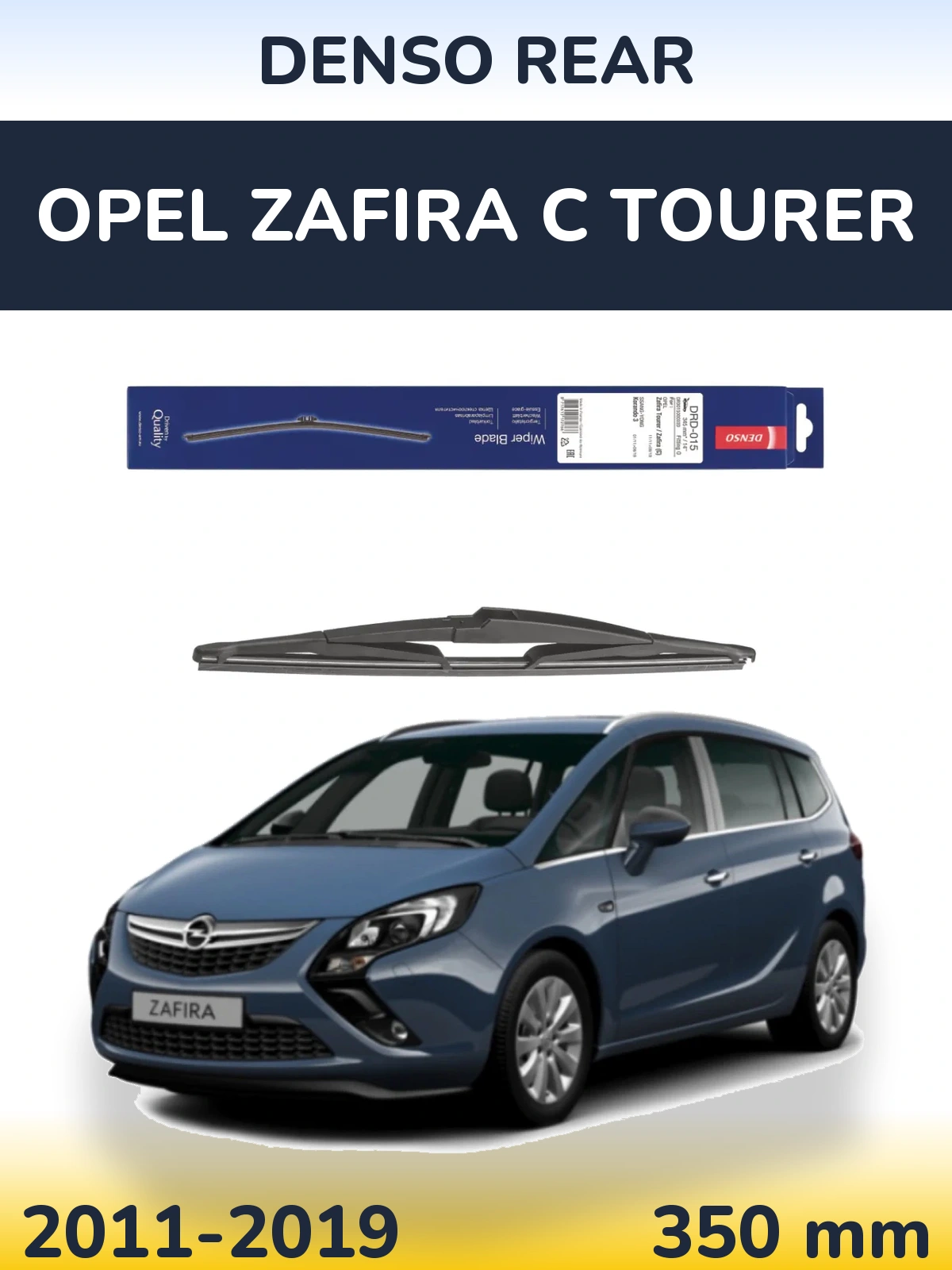 Rear wiper blade Denso Rear 350 mm for Opel Zafira C Tourer 2011-2019