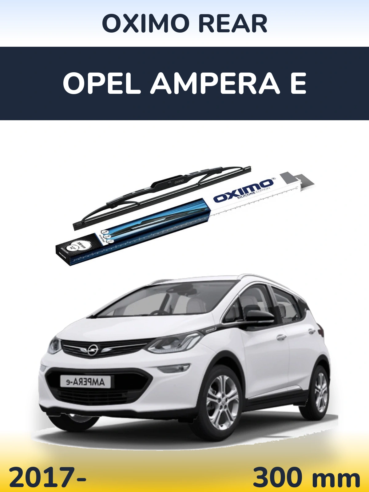 Задня щітка Oximo Rear 300 мм для Opel Ampera E 2017-2026
