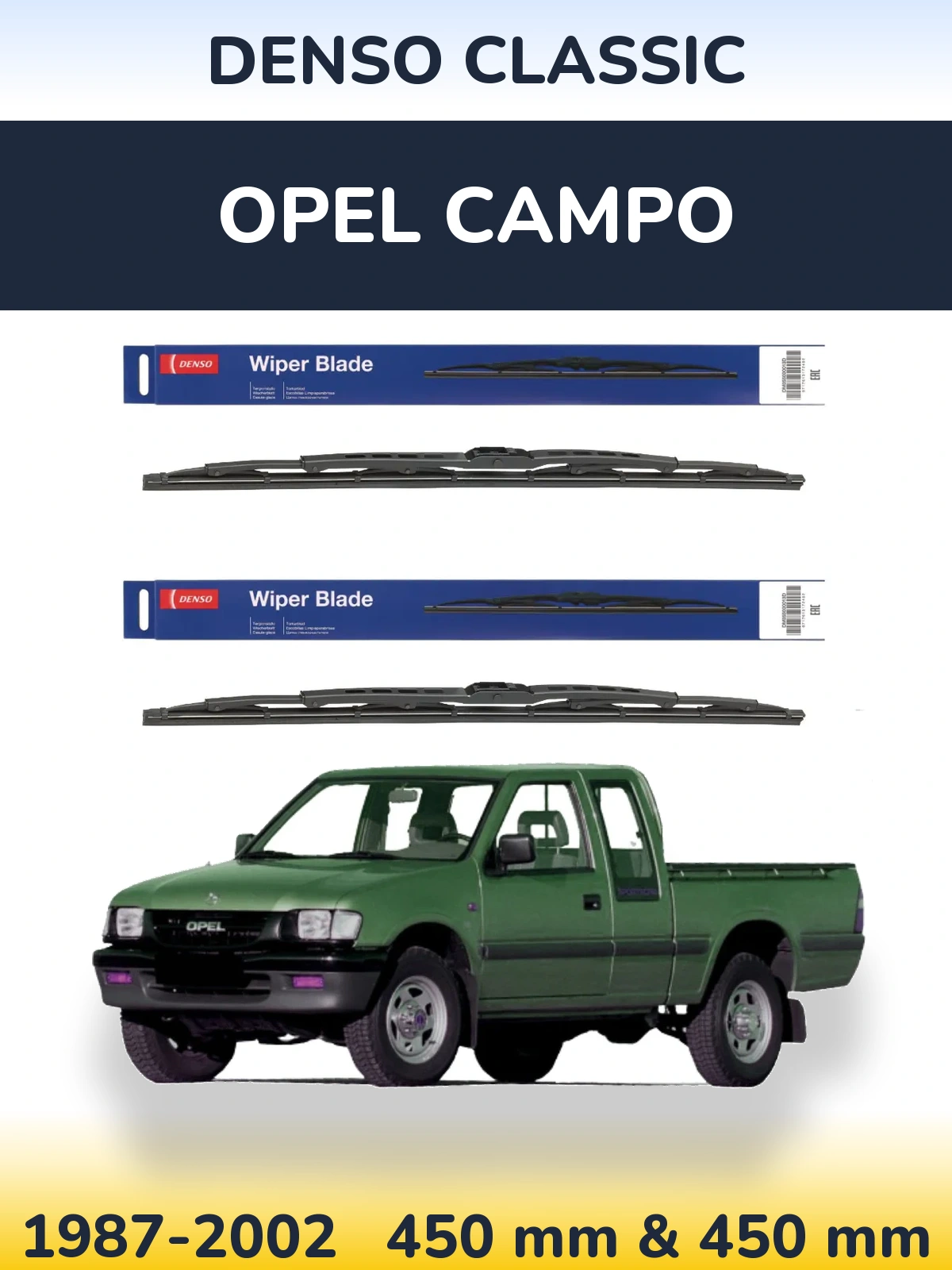 Комплект передних дворников Denso Classic 450 & 450 мм для Opel Campo 1987-2002