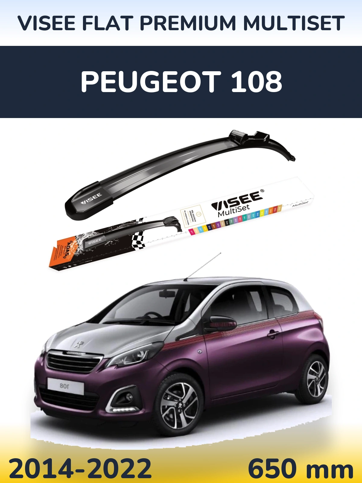 Передний дворник VISEE FLAT PREMIUM MultiSet 650 мм для Peugeot 108 2014-2022