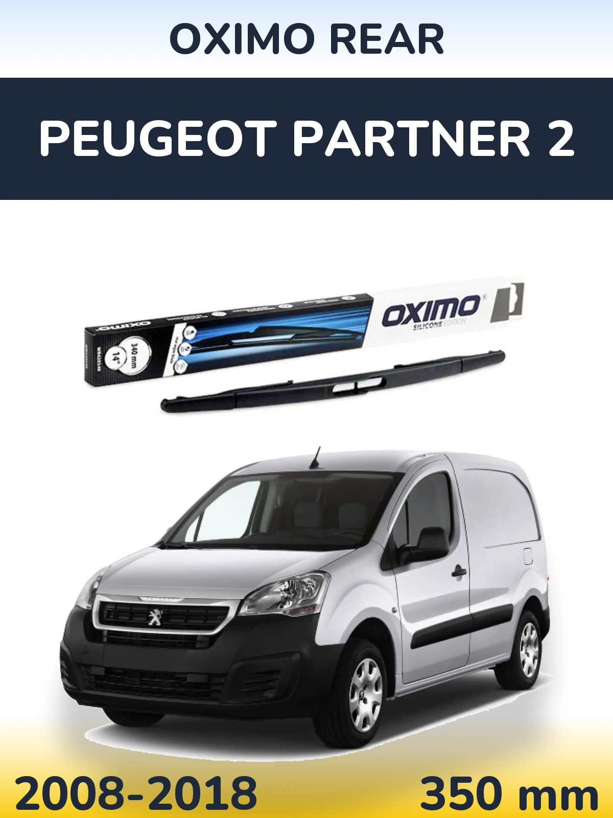 Задня щітка Oximo Rear 350 мм для Peugeot Partner 2 2008-2018