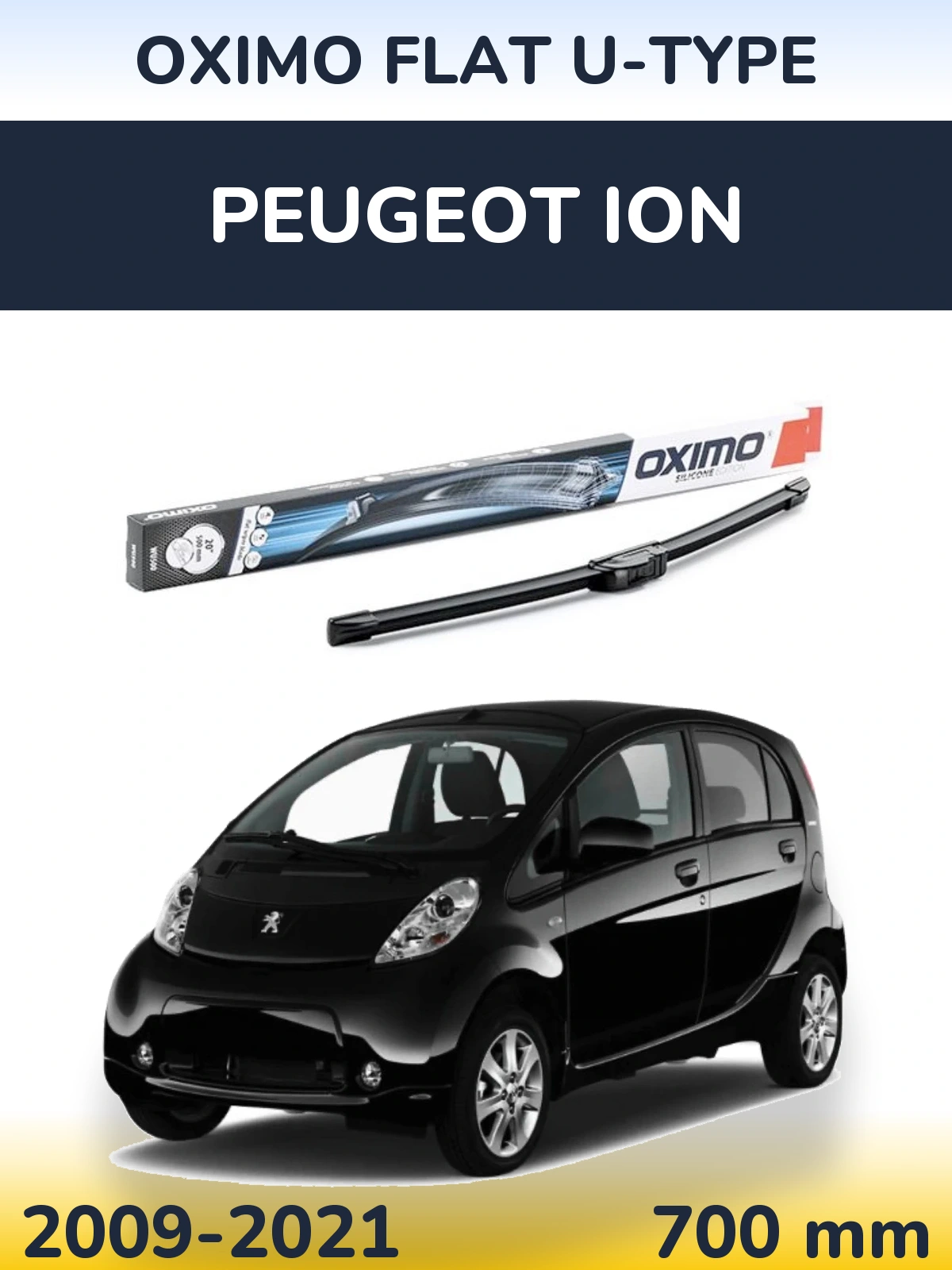 Передний дворник Oximo Flat U-type 700 мм для Peugeot iOn 2009-2021