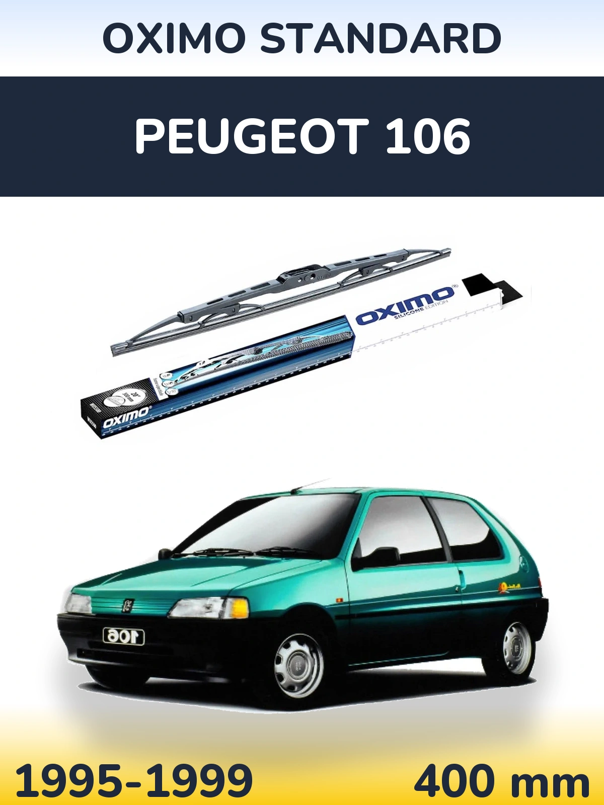 Задня щітка Oximo Standard 400 мм для Peugeot 106 1995-1999
