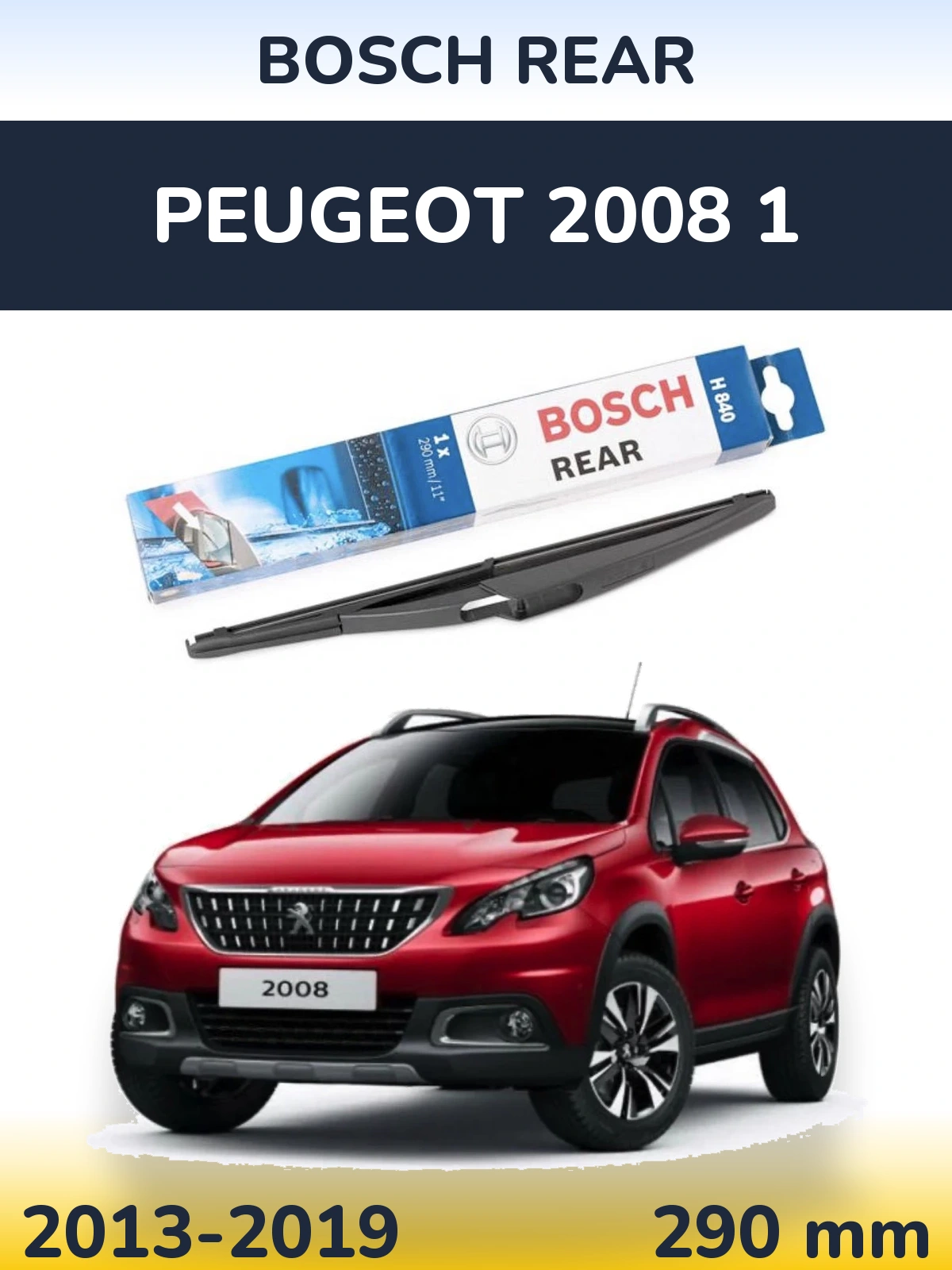 Задня щітка BOSCH Rear 290 мм для Peugeot 2008 1 2013-2019