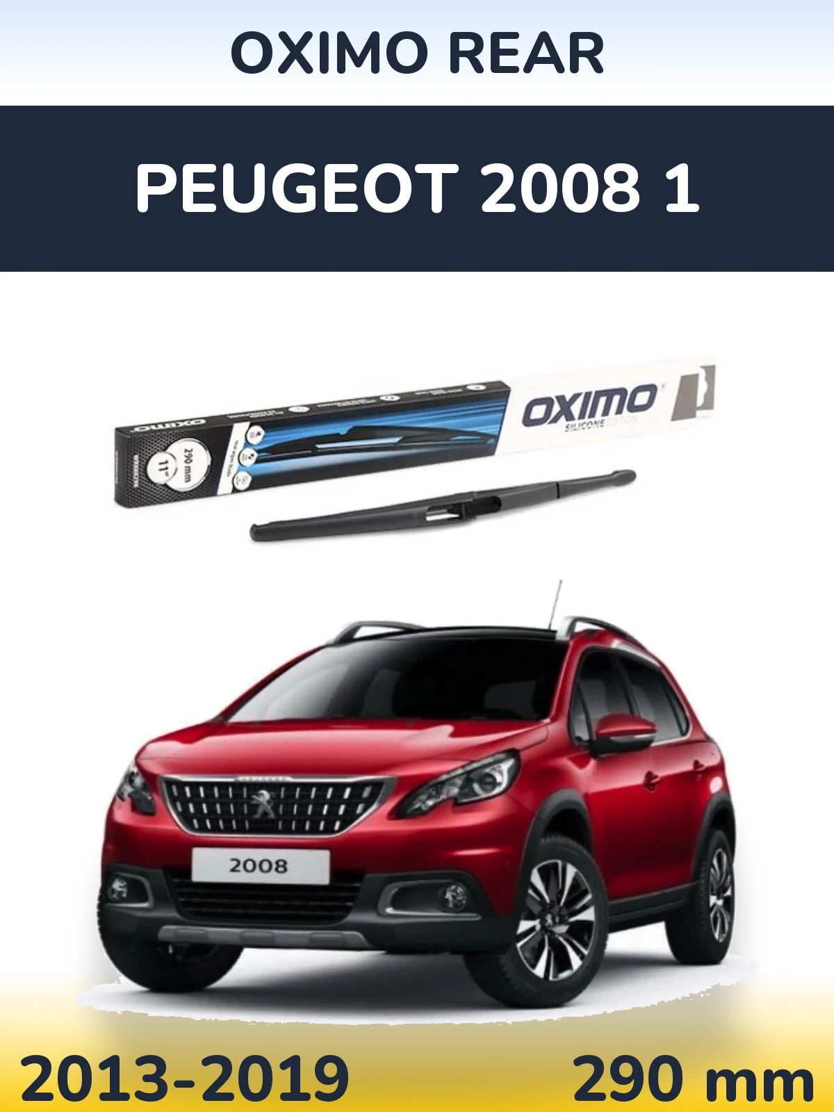 Задний дворник Oximo Rear 290 мм для Peugeot 2008 1 2013-2019