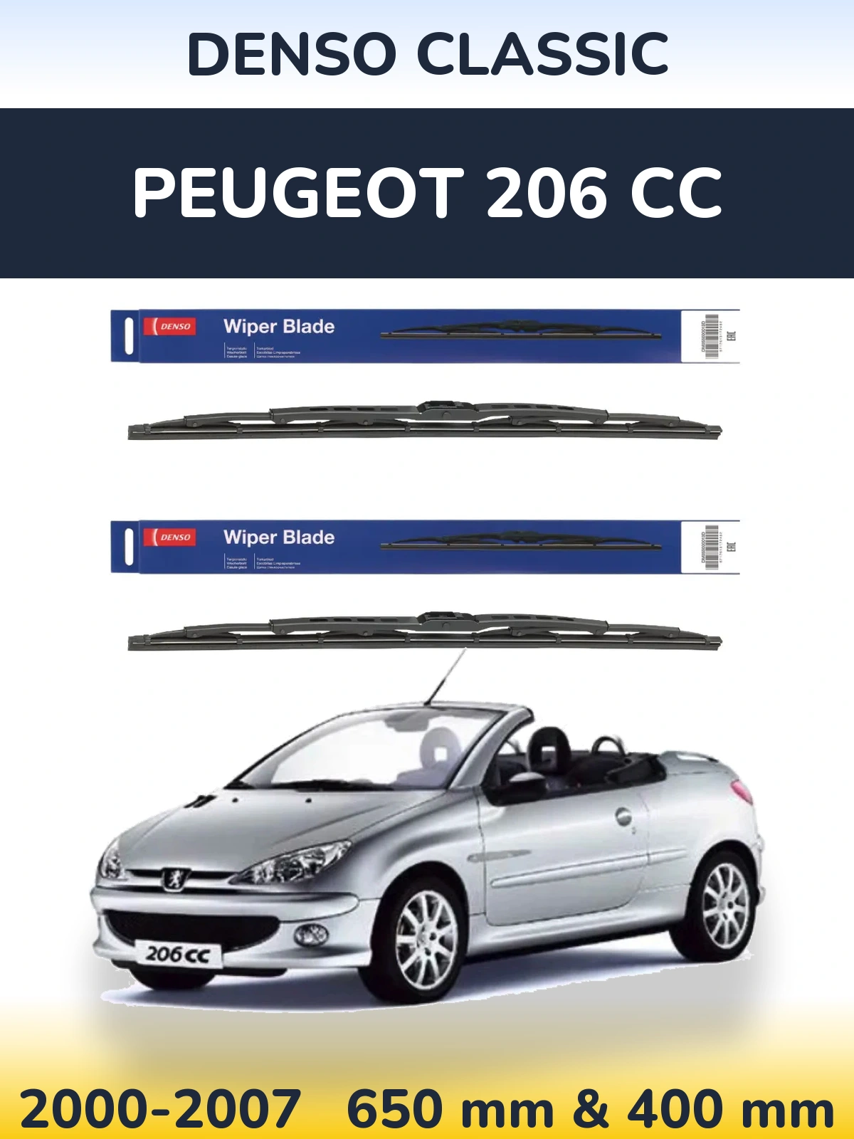 Комплект передних дворников Denso Classic 650 & 400 мм для Peugeot 206 CC 2000-2007