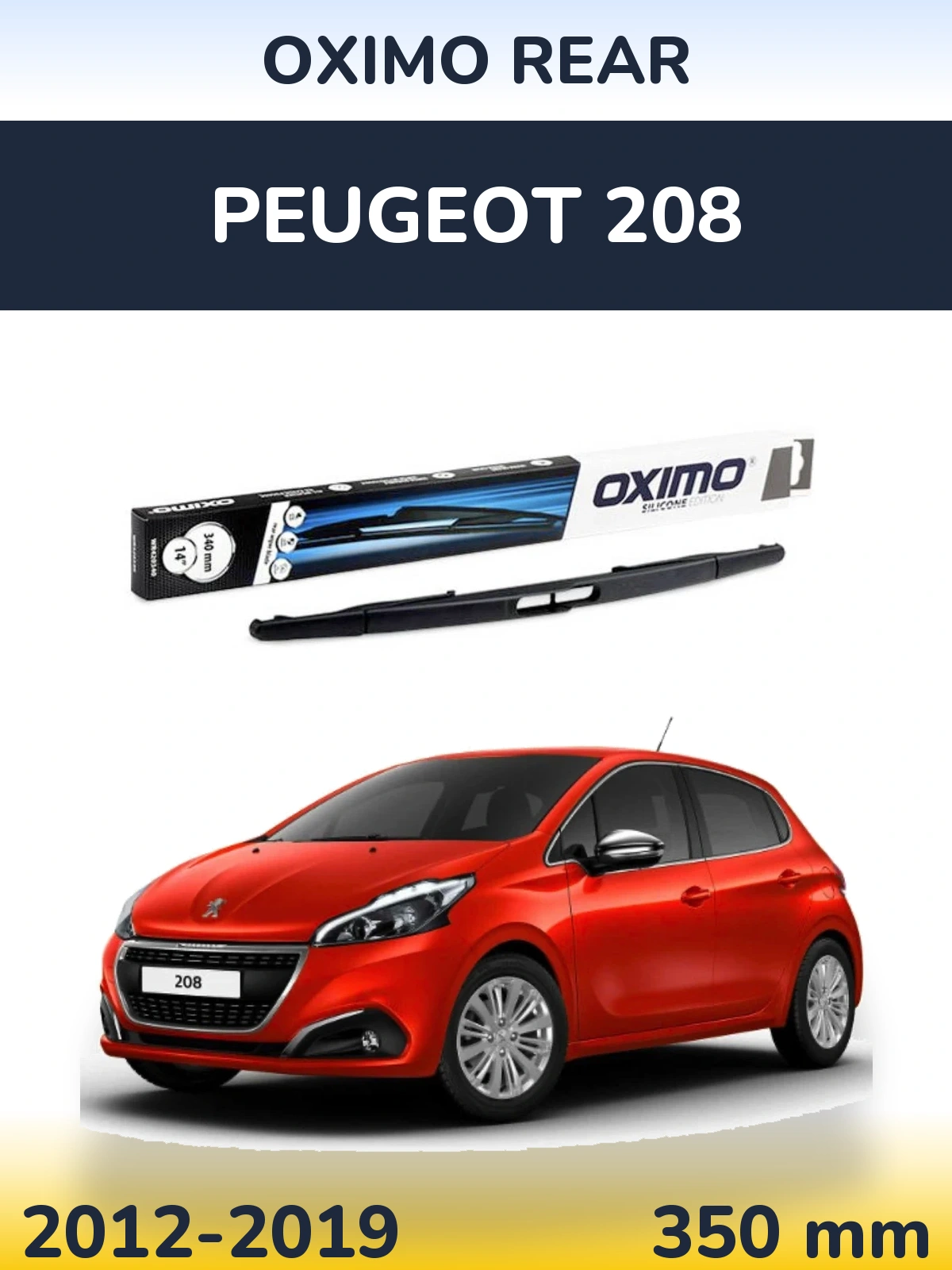 Задня щітка Oximo Rear 350 мм для Peugeot 208 2012-2019