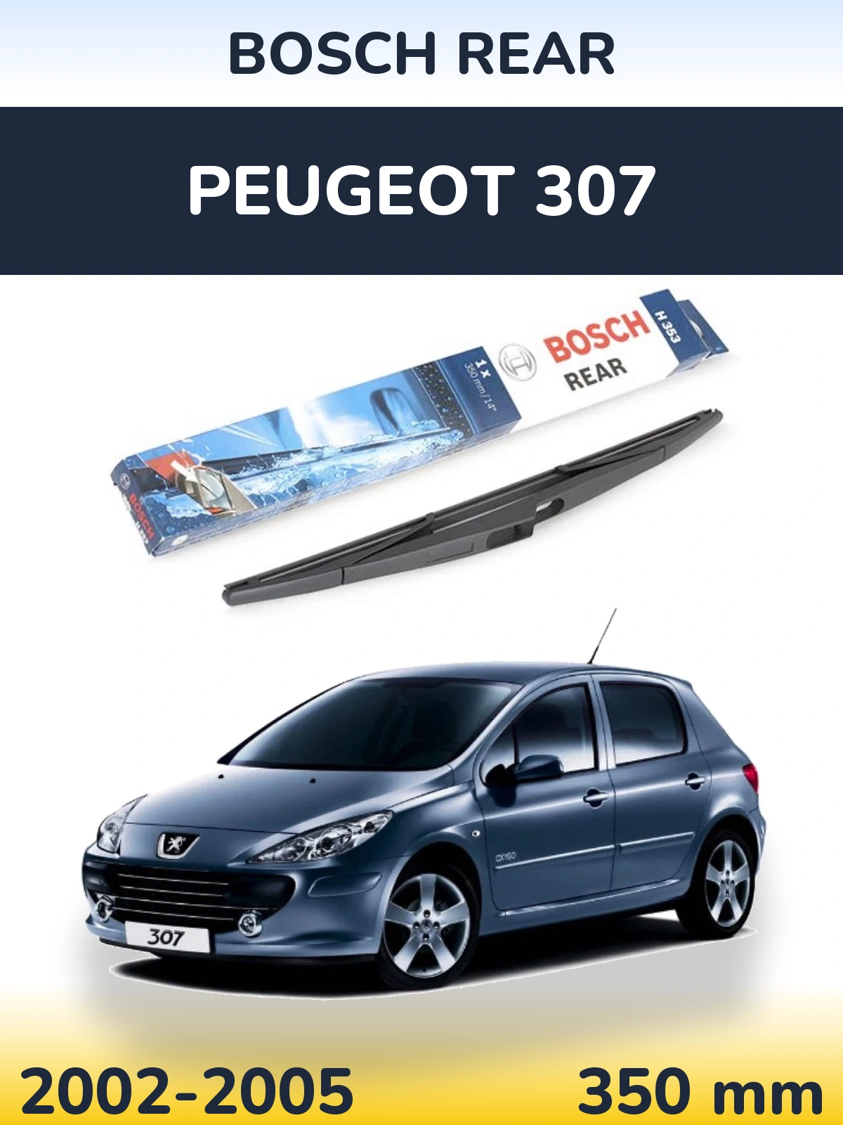 Задний дворник BOSCH Rear 350 мм для Peugeot 307 2002-2005