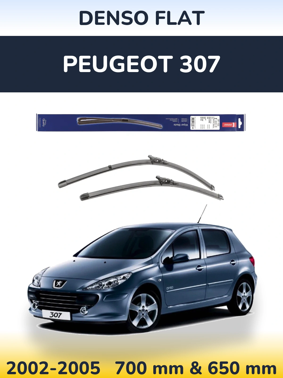 Комплект передних дворников Denso Flat 700 & 650 мм для Peugeot 307 2002-2005