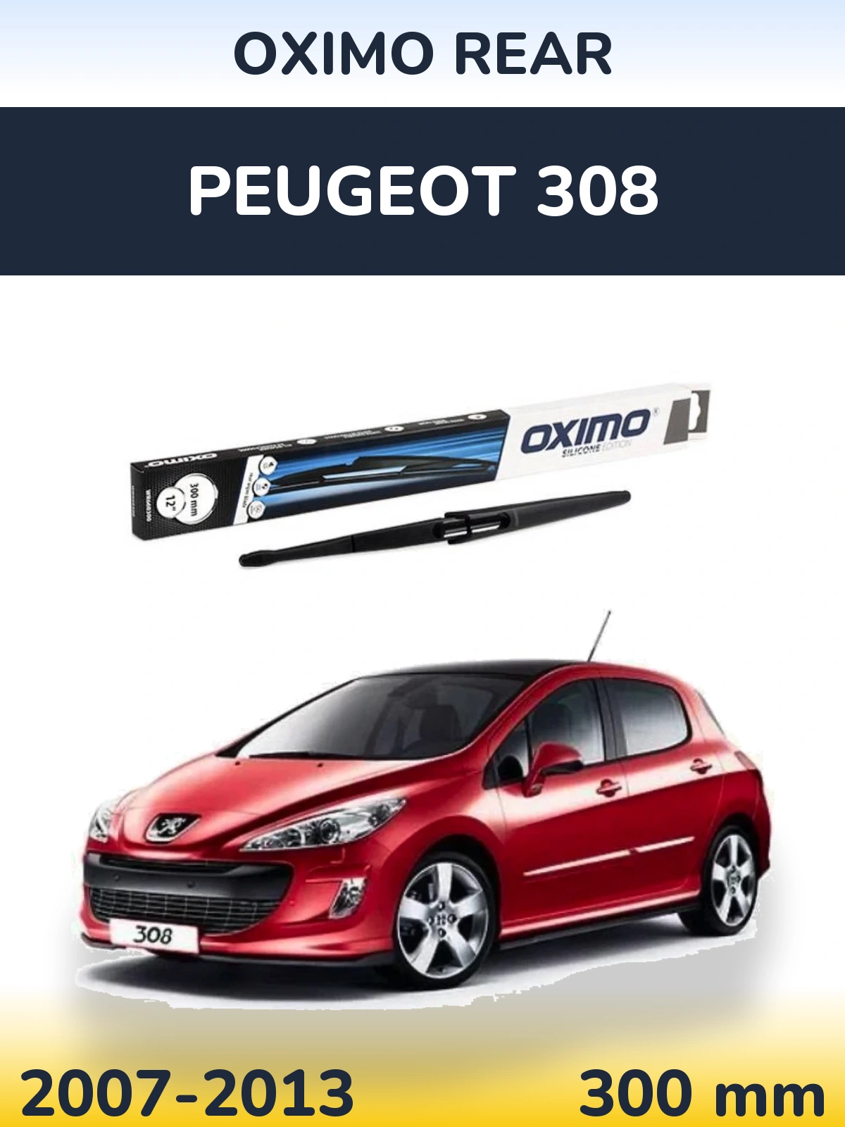 Задня щітка Oximo Rear 300 мм для Peugeot 308 2007-2013