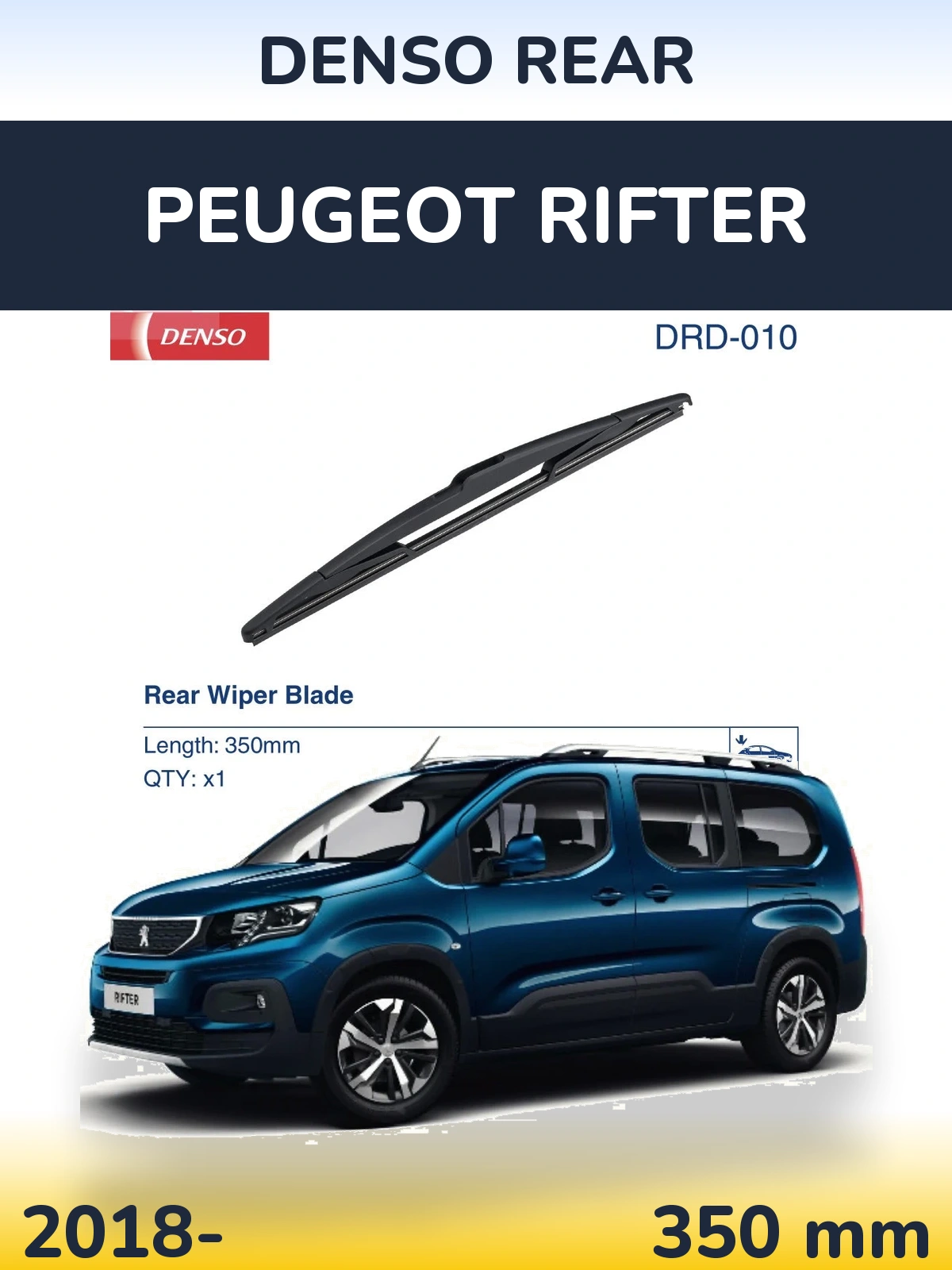 Задня щітка Denso Rear 350 мм для Peugeot Rifter 2018-2026