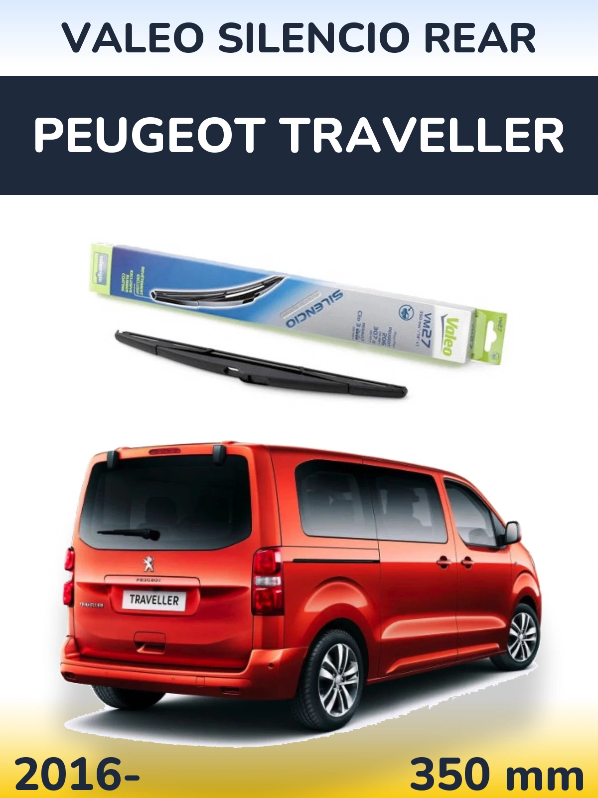 Задний дворник Valeo Silencio Rear 350 мм для Peugeot Traveller 2016-2026