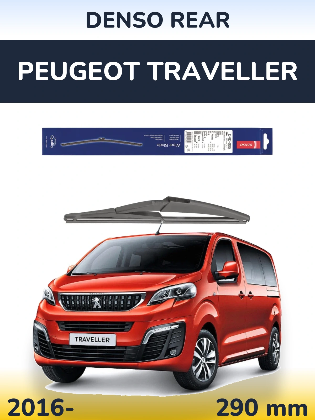 Rear wiper blade Denso Rear 290 mm for Peugeot Traveller 2016-2026
