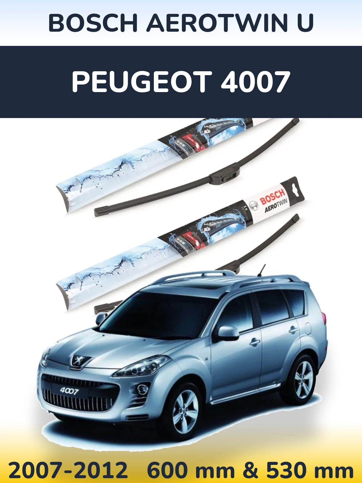 Комплект передніх щіток BOSCH AeroTwin U 600 & 530 мм для Peugeot 4007 2007-2012