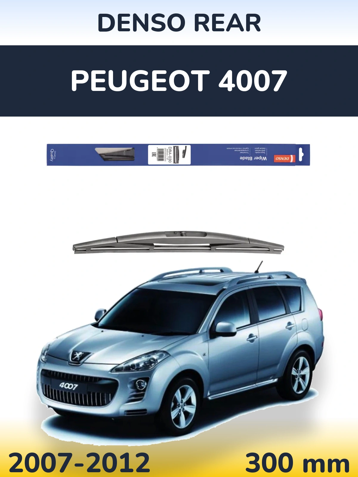 Rear wiper blade Denso Rear 300 mm for Peugeot 4007 2007-2012