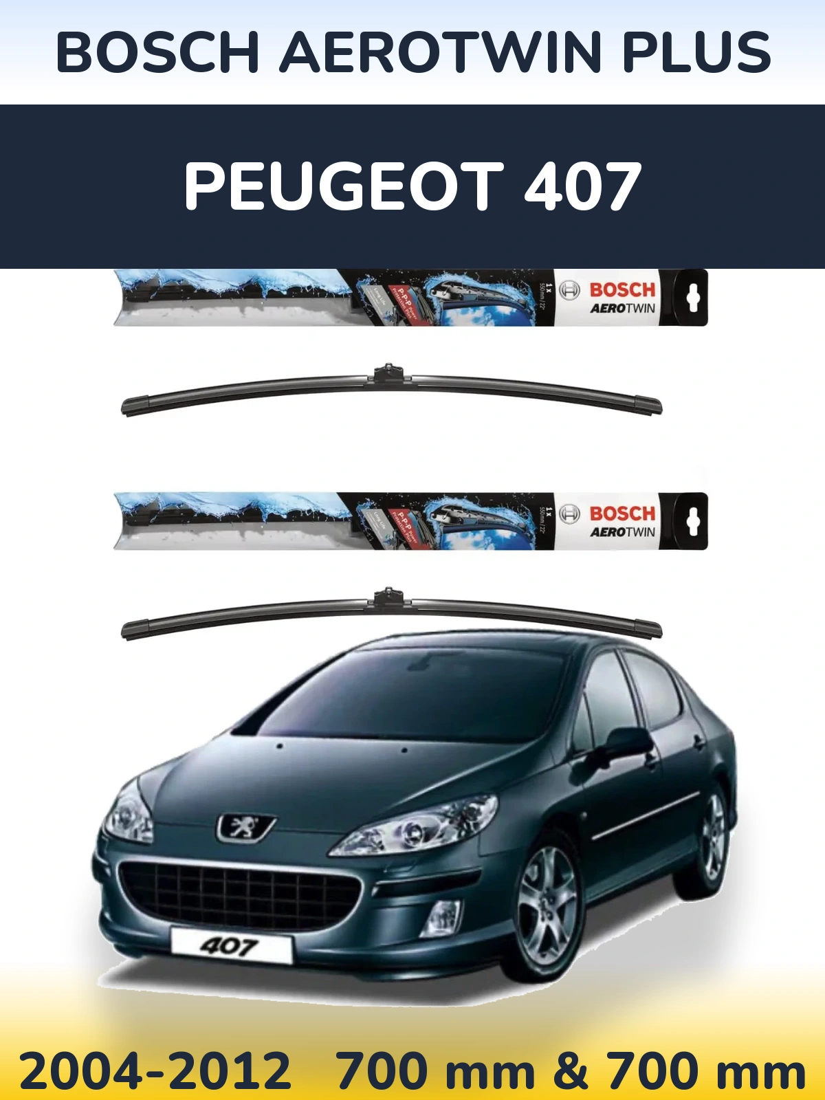 Комплект передніх щіток BOSCH AeroTwin Plus 700 & 700 мм для Peugeot 407 2004-2012