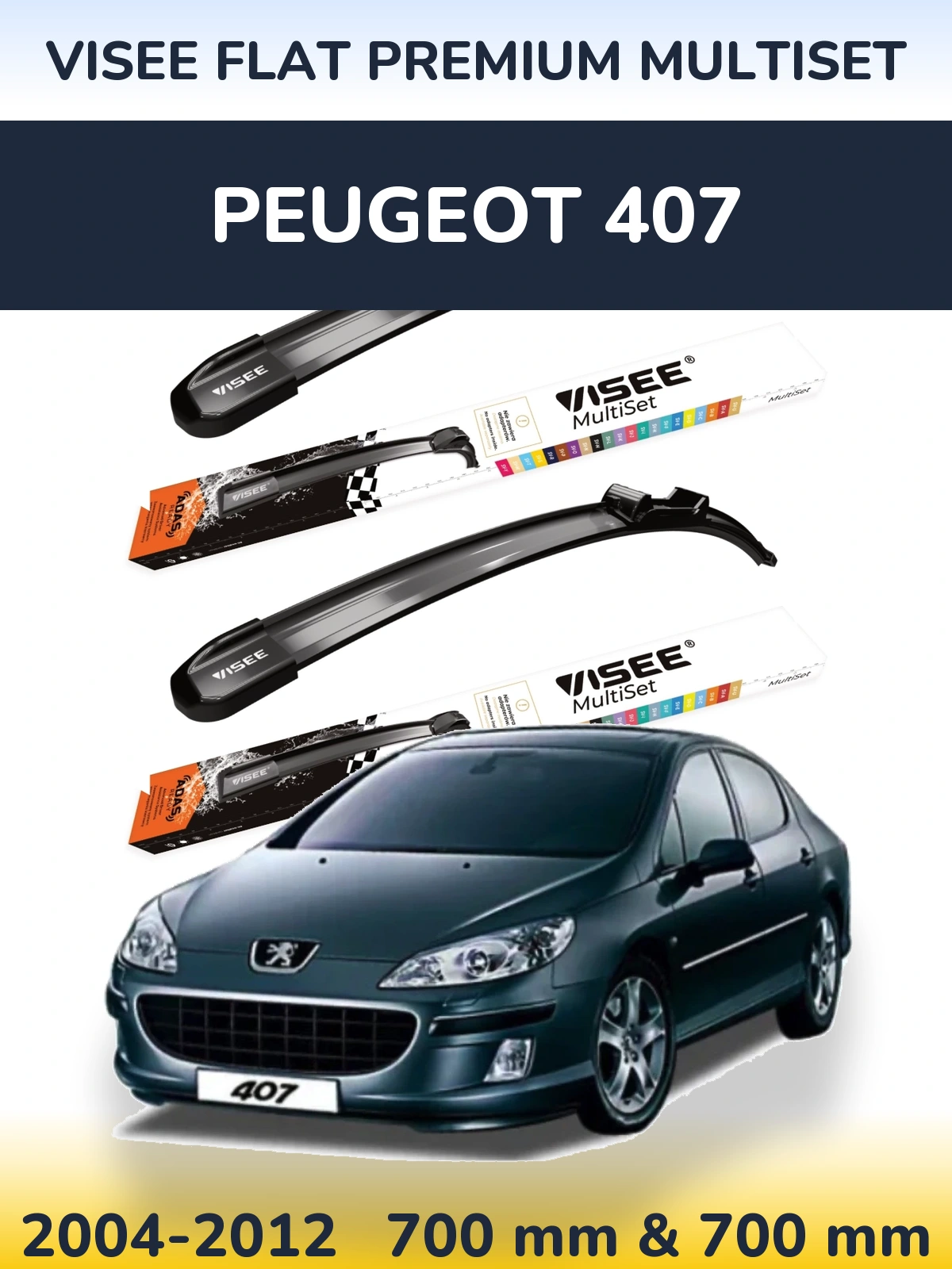 Комплект передніх щіток VISEE FLAT PREMIUM MultiSet 700 & 700 мм для Peugeot 407 2004-2012