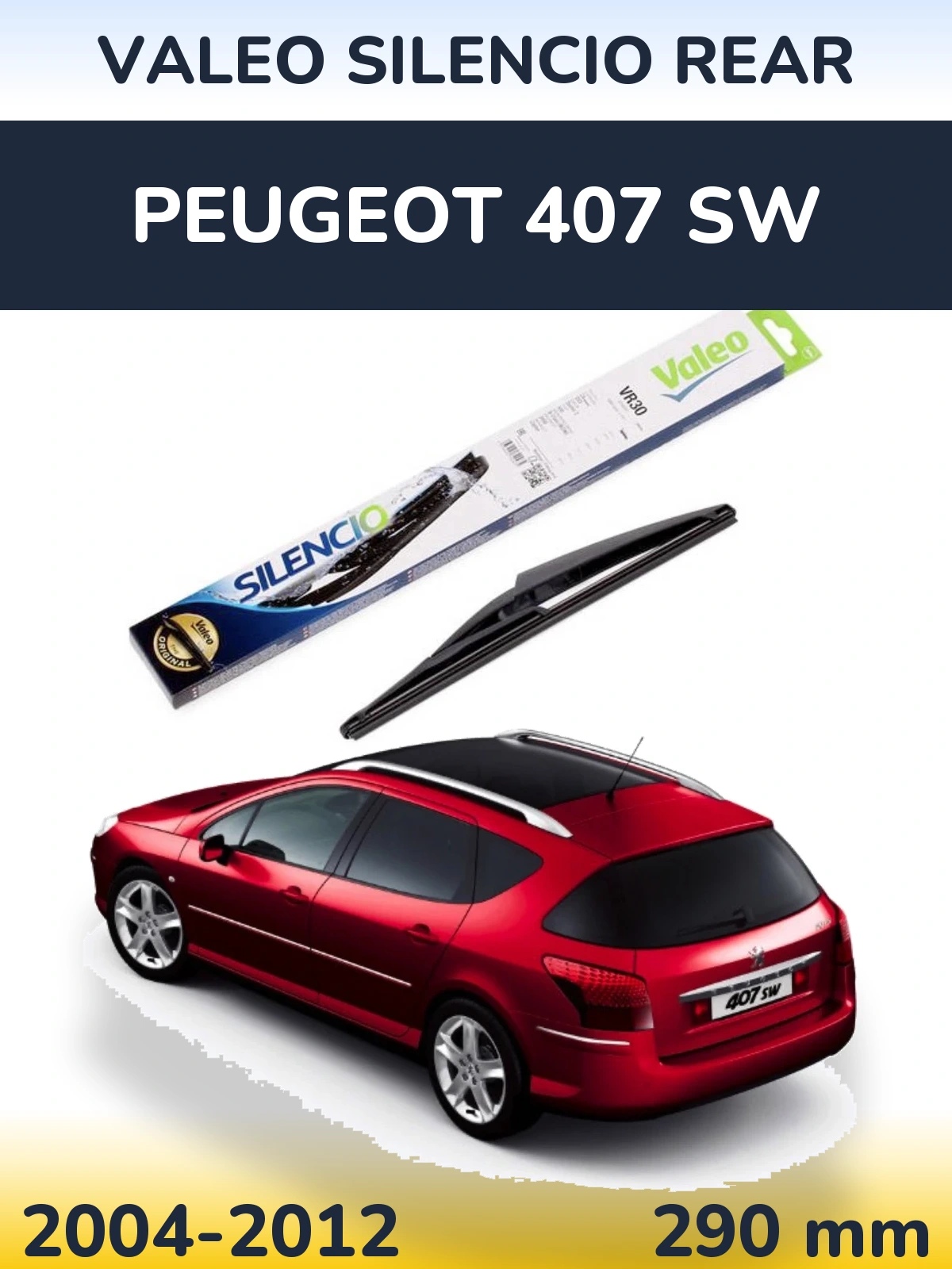 Задня щітка Valeo Silencio Rear 290 мм для Peugeot 407 SW 2004-2012
