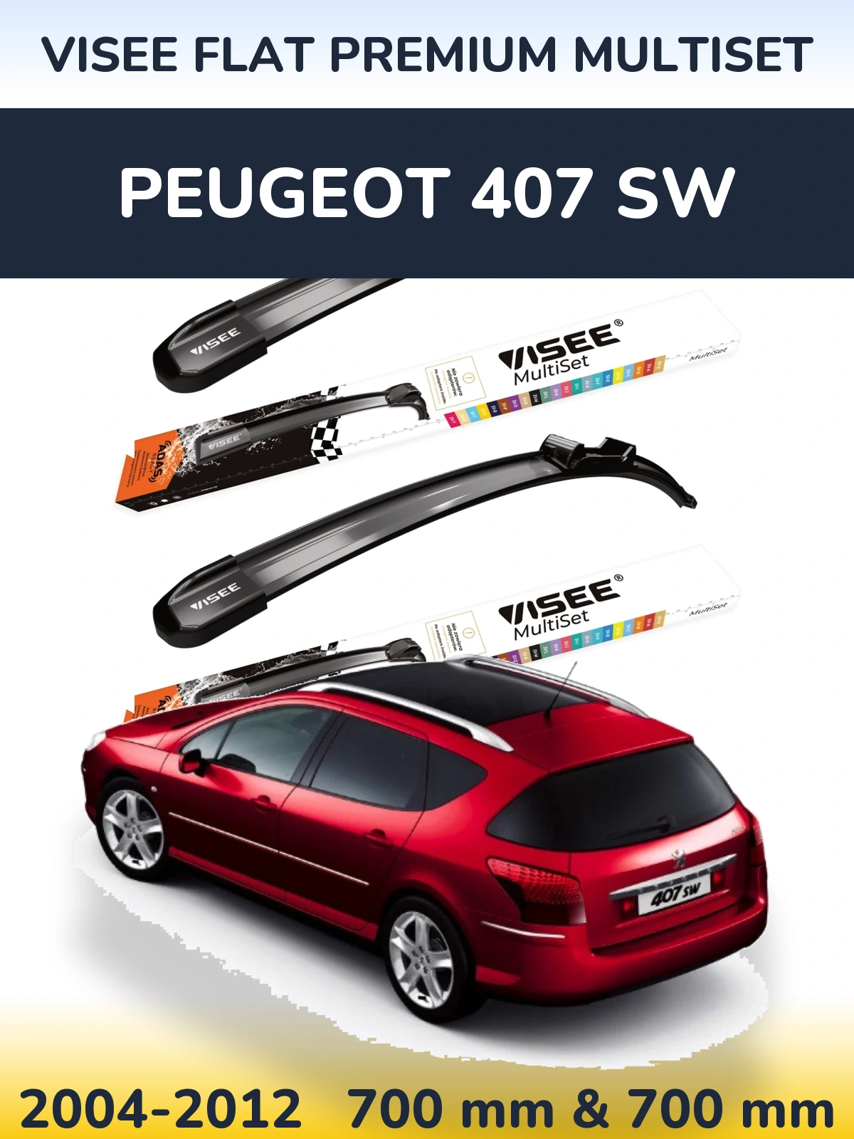 Комплект передніх щіток VISEE FLAT PREMIUM MultiSet 700 & 700 мм для Peugeot 407 SW 2004-2012