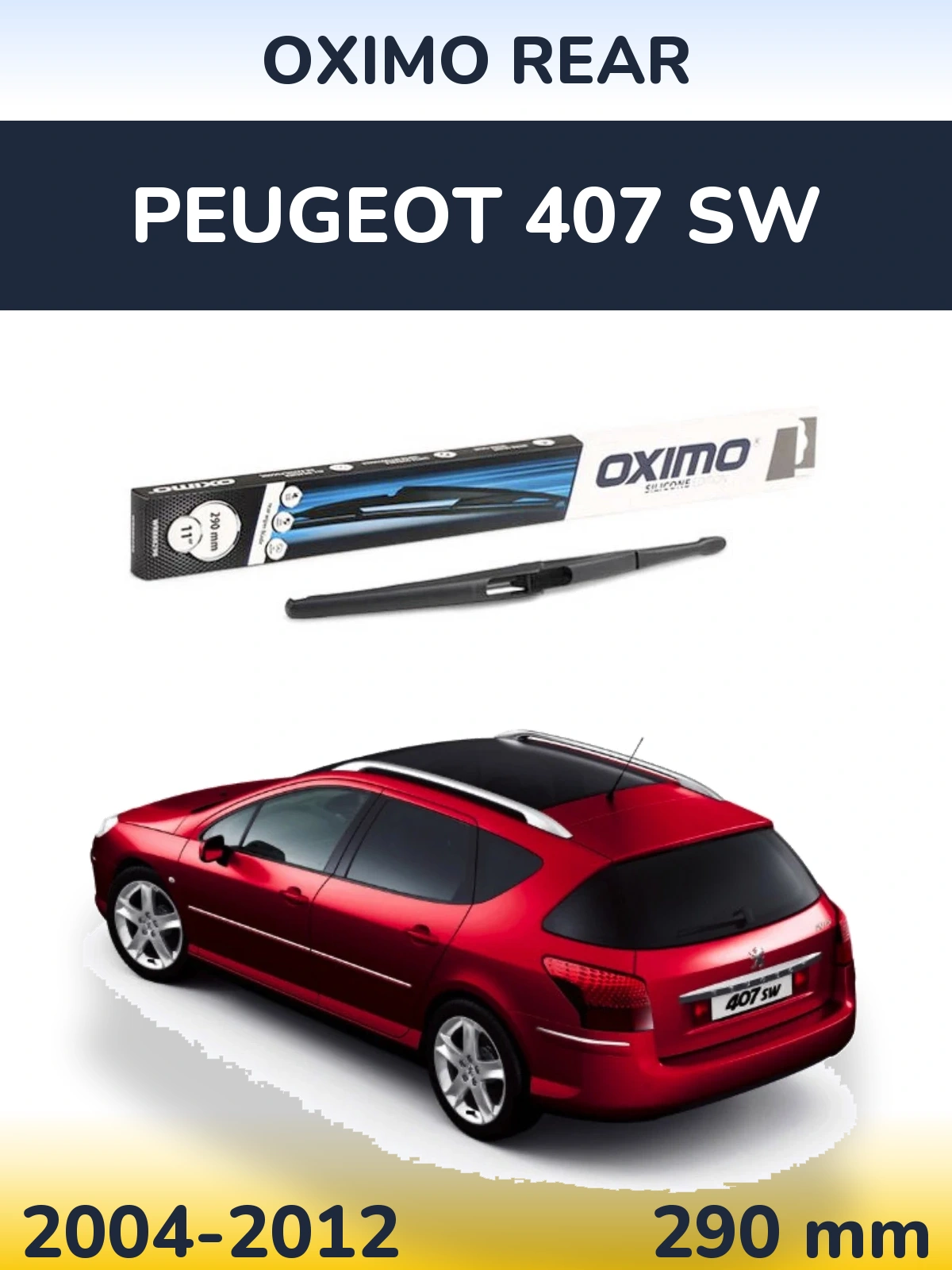 Задня щітка Oximo Rear 290 мм для Peugeot 407 SW 2004-2012