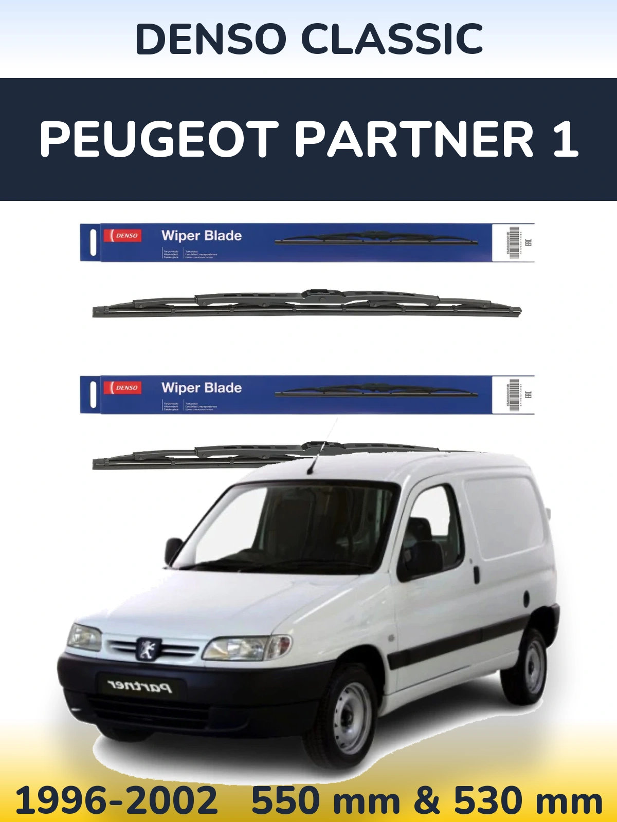 Комплект передних дворников Denso Classic 550 & 530 мм для Peugeot Partner 1 1996-2002