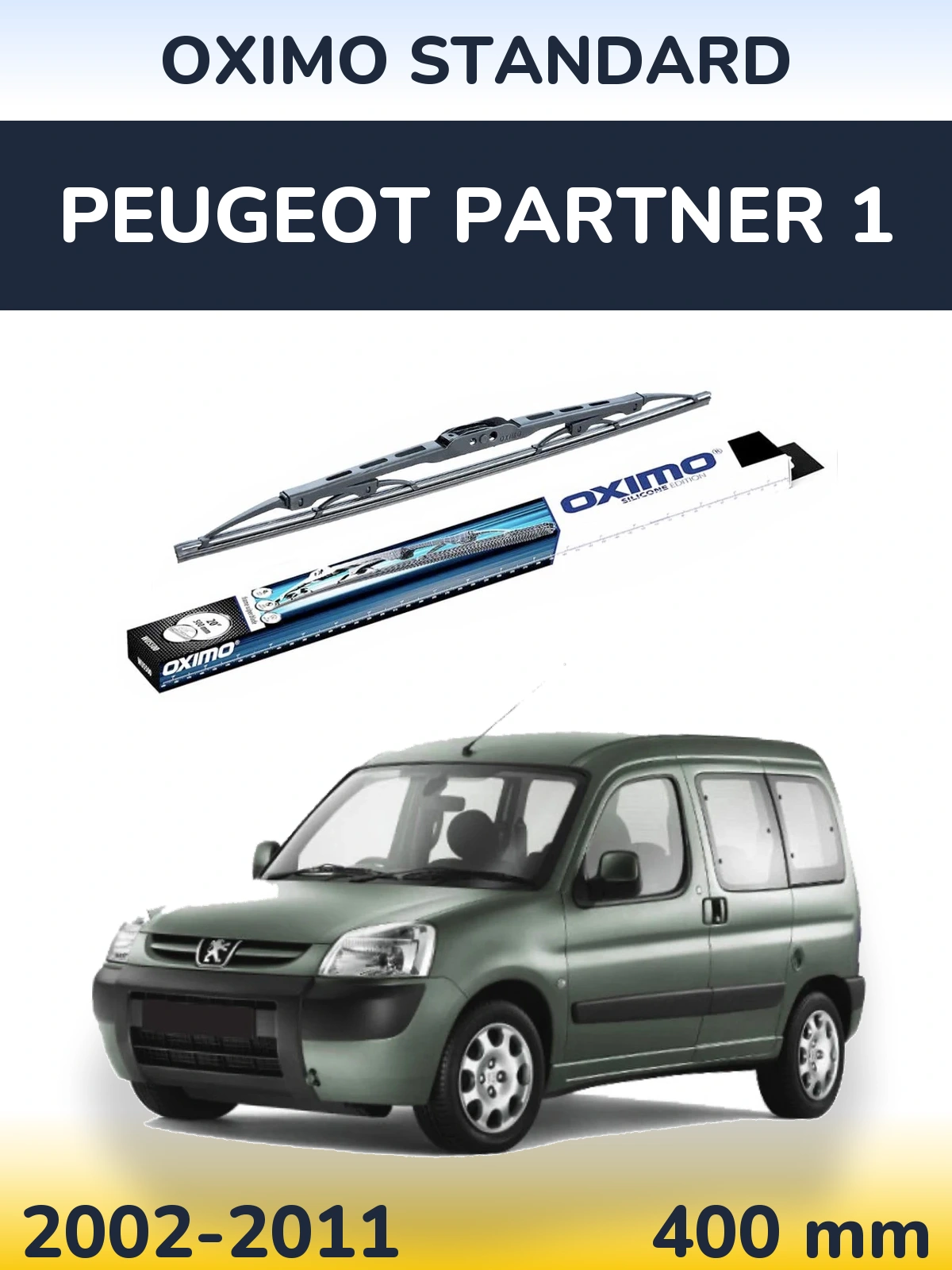 Задня щітка Oximo Standard 400 мм для Peugeot Partner 1 2002-2011