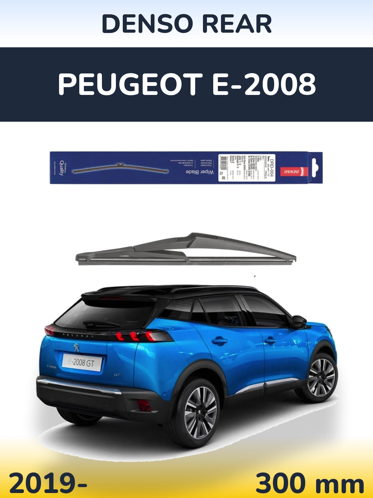 Rear wiper blade Denso Rear 300 mm for Peugeot e-2008 2019-2026