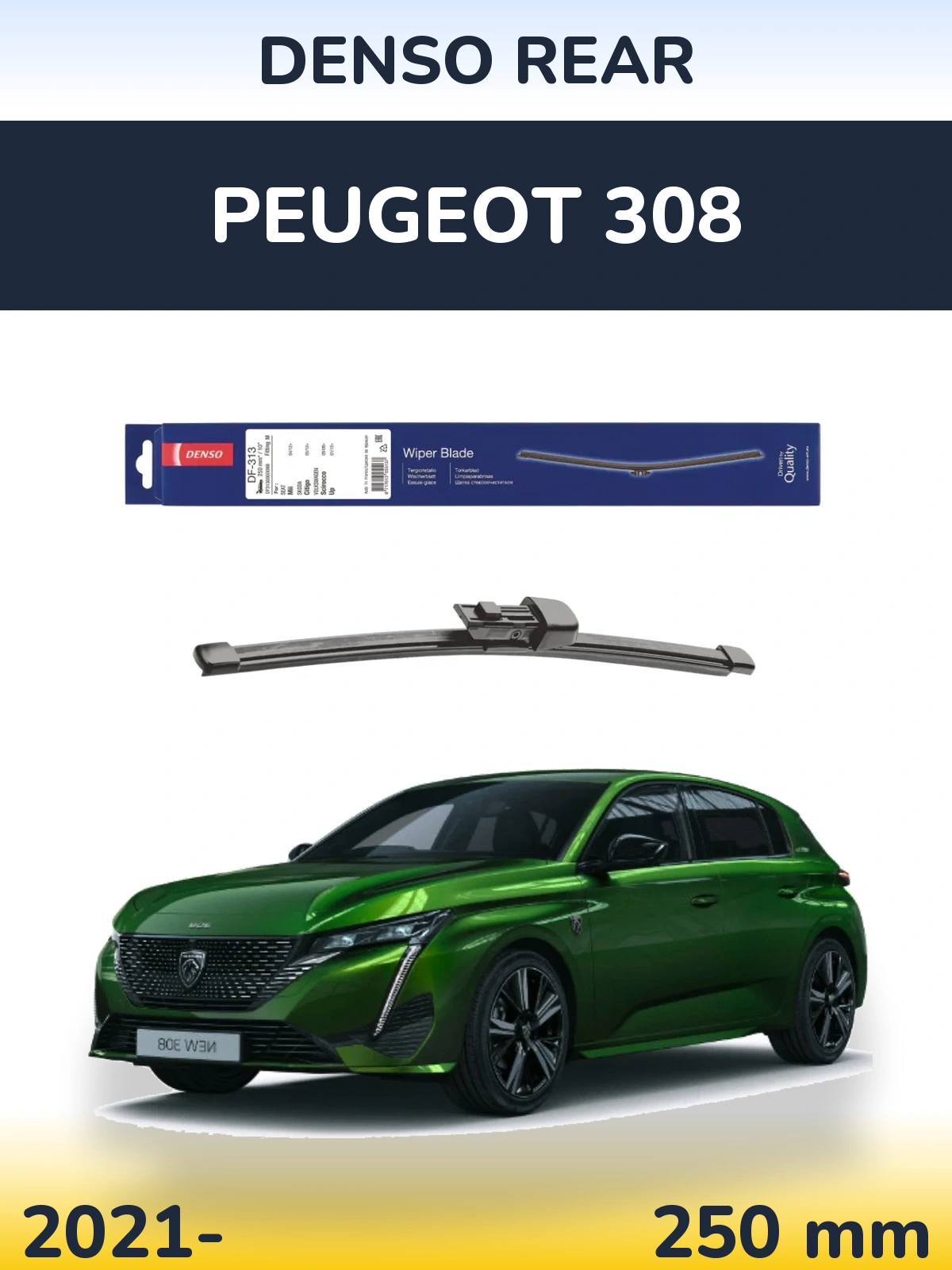 Rear wiper blade Denso Rear 250 mm for Peugeot 308 2021-2026