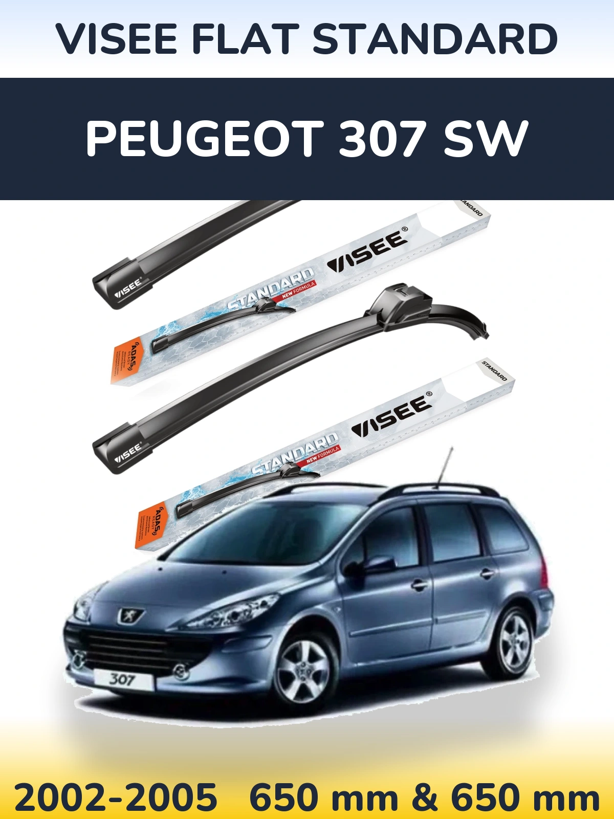 Комплект передних дворников VISEE FLAT STANDARD 650 & 650 мм для Peugeot 307 SW 2002-2005
