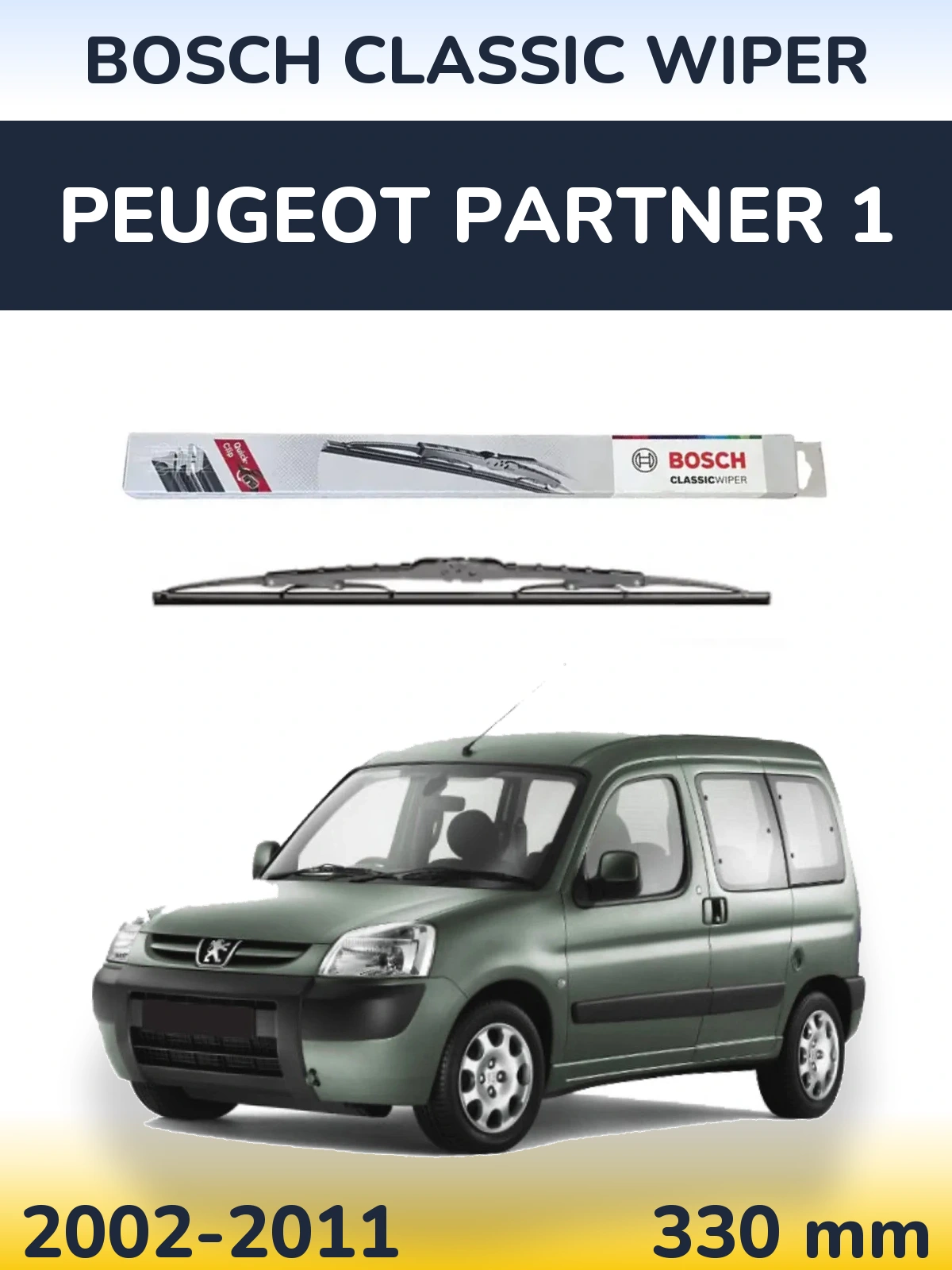 Задня щітка BOSCH Classic Wiper 340 мм для Peugeot Partner 1 2002-2011