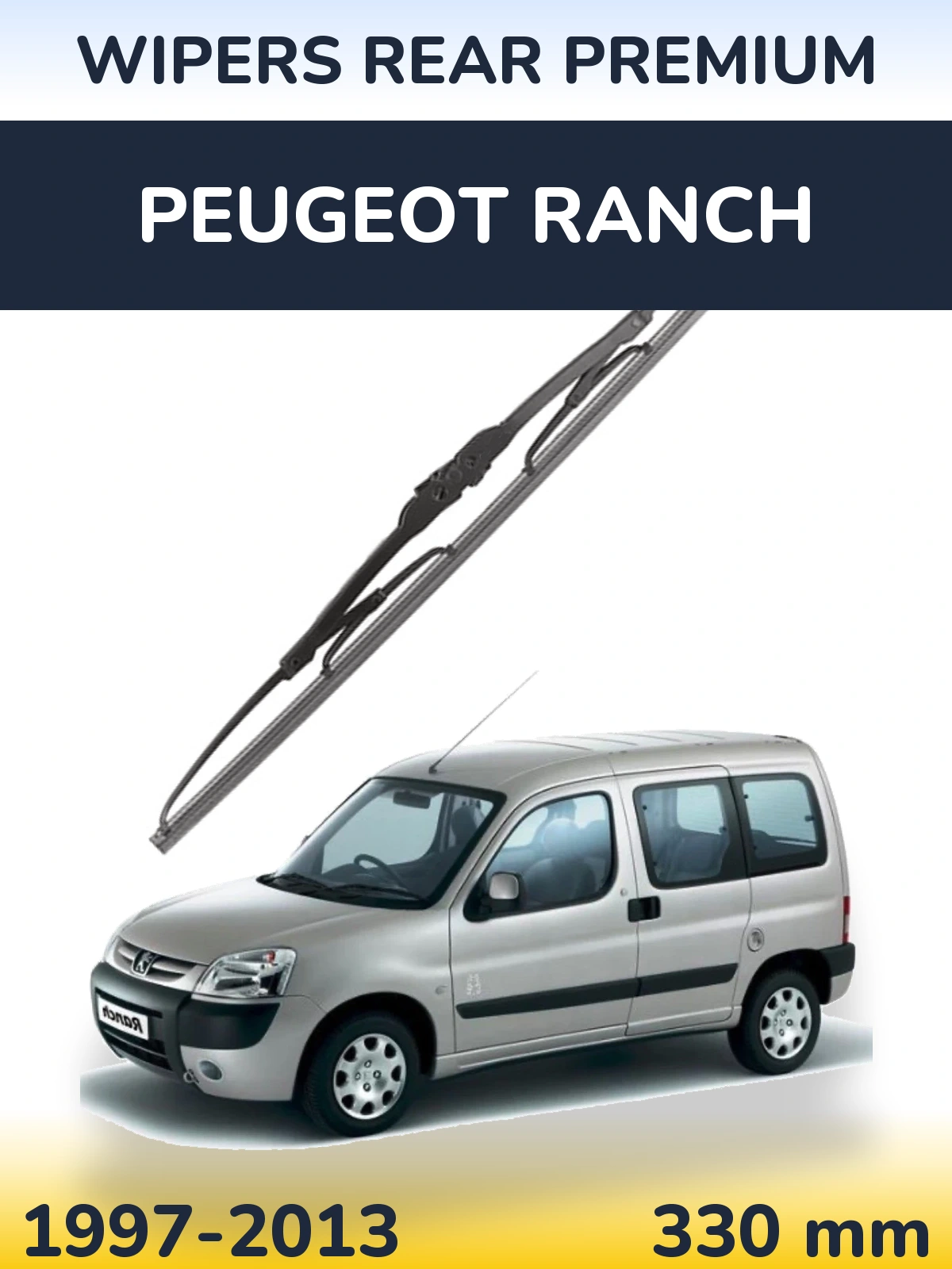 Rear wiper blade WIPERS REAR PREMIUM 330 mm for Peugeot Ranch 1997-2013