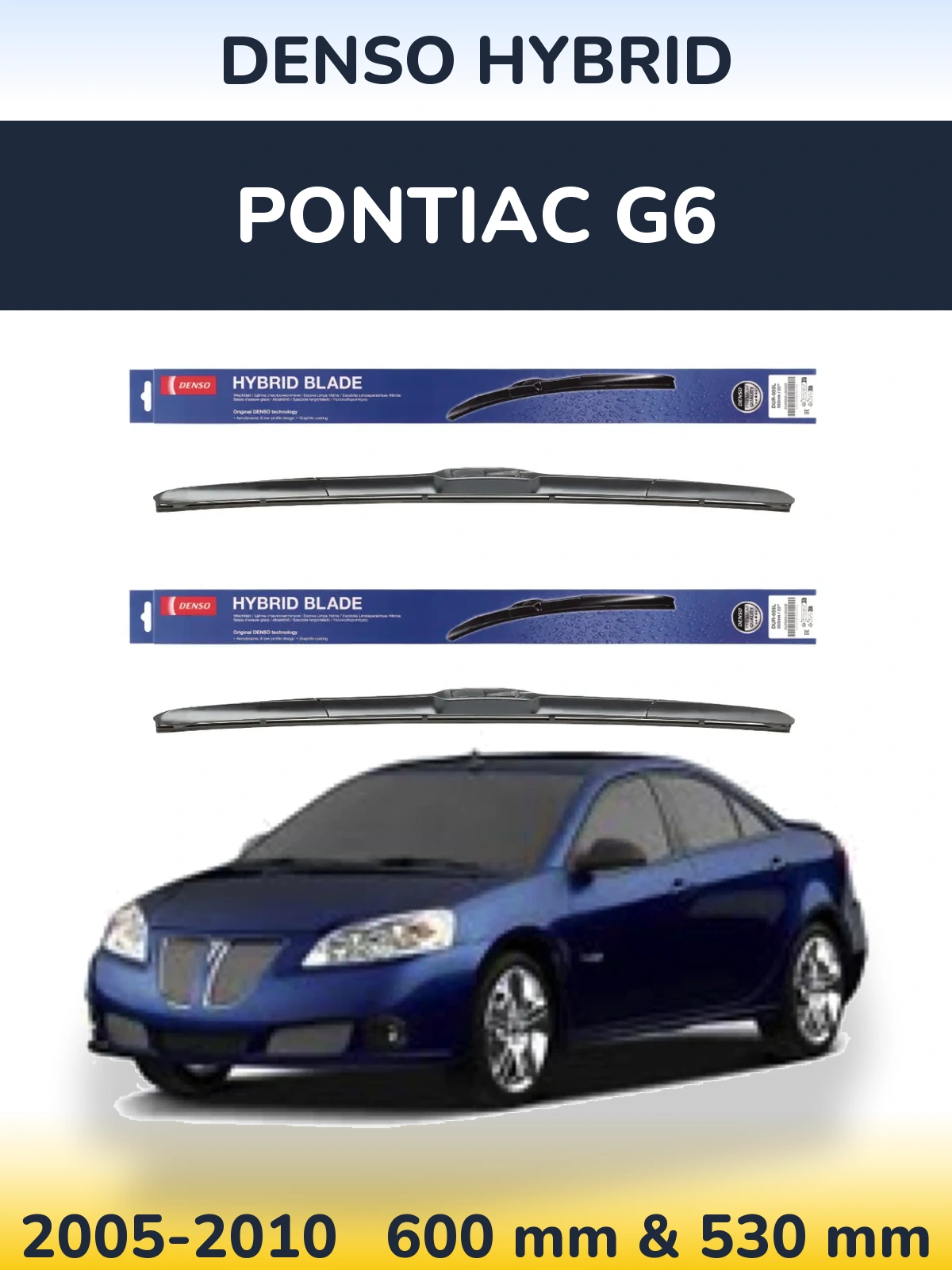 Комплект передніх щіток Denso Hybrid 600 & 530 мм для Pontiac G6 2005-2010